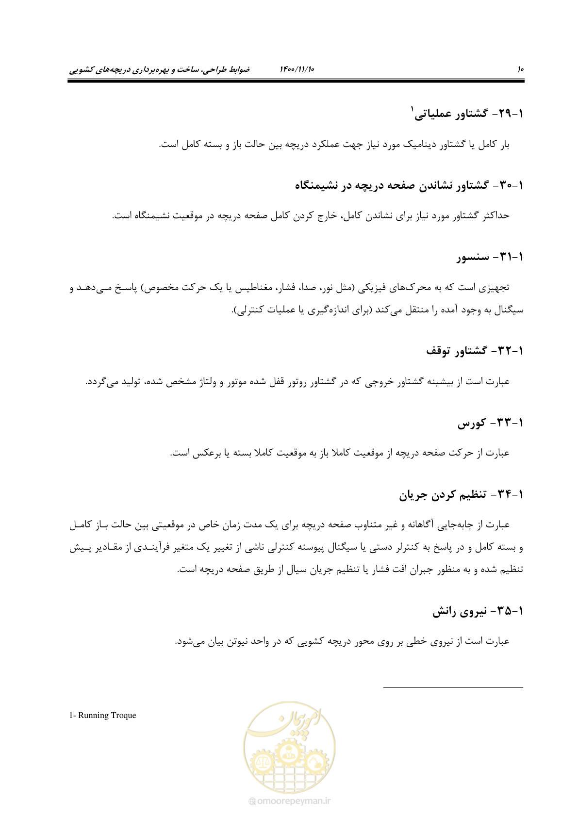 صفحه 24 از 151