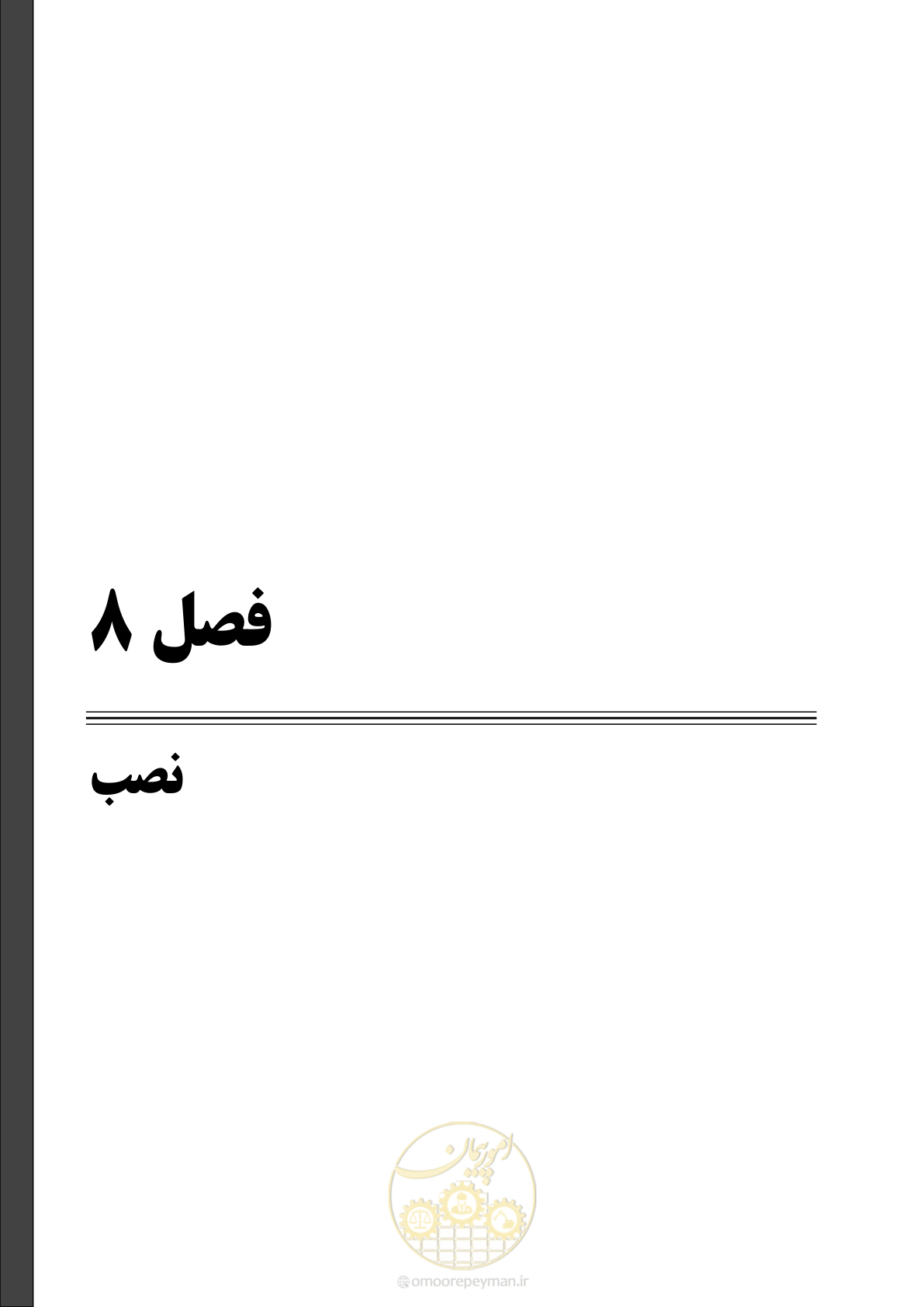 صفحه 73 از 151