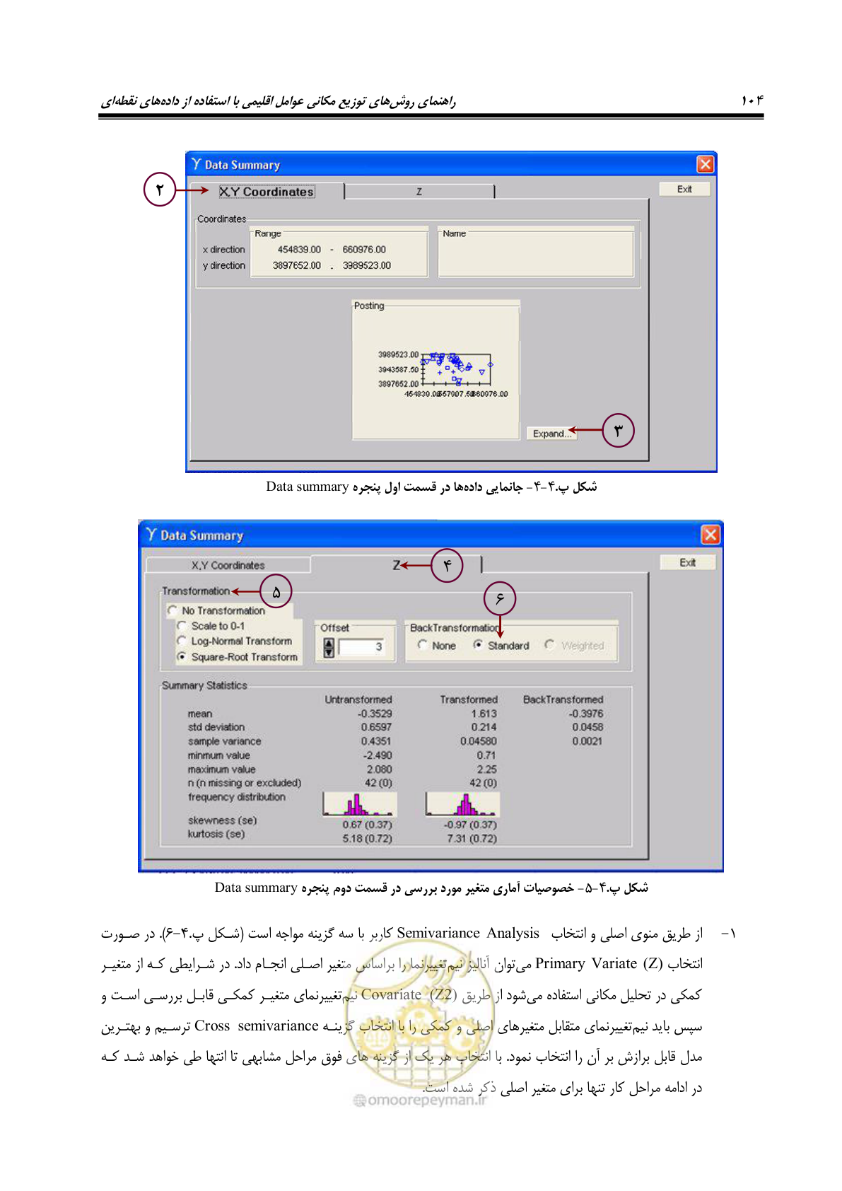 صفحه 114 از 148