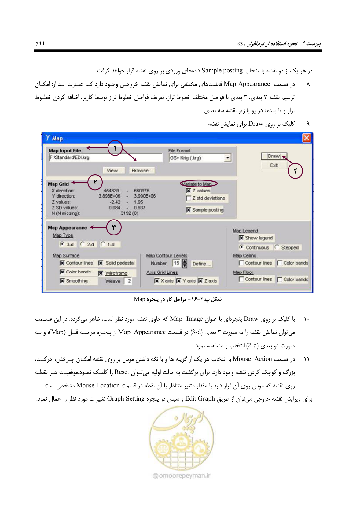 صفحه 121 از 148