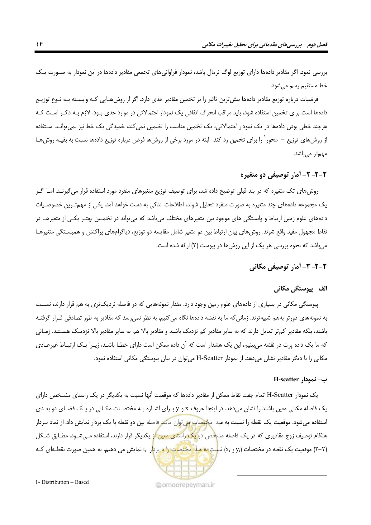 صفحه 23 از 148