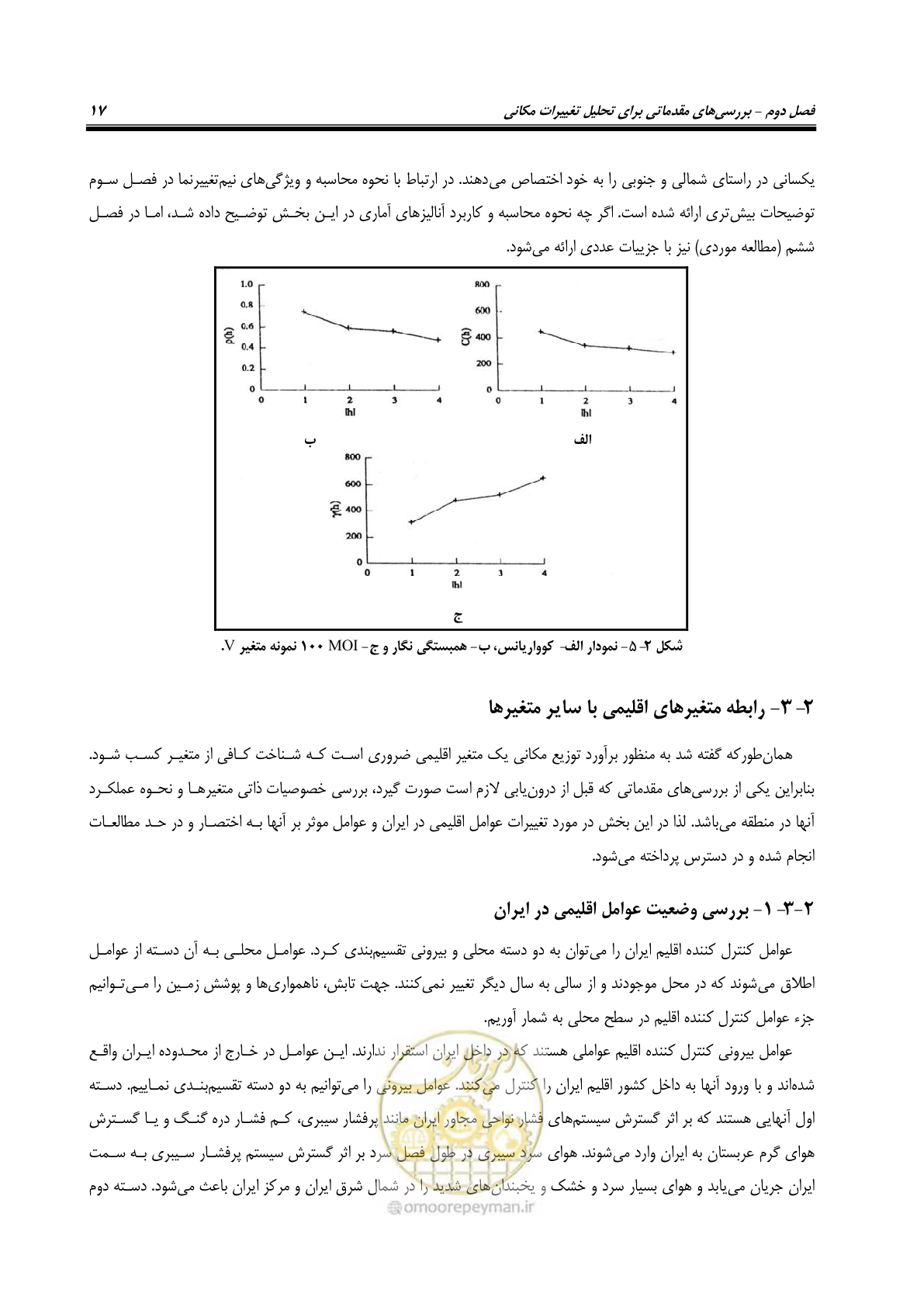 صفحه 27 از 148