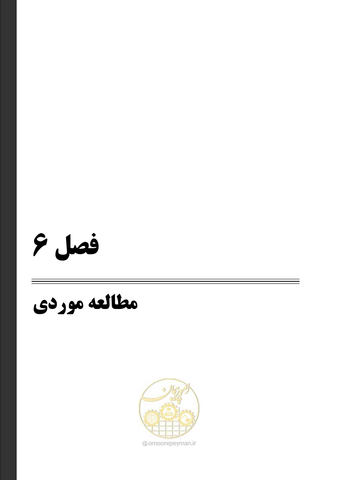 صفحه 71 از 148