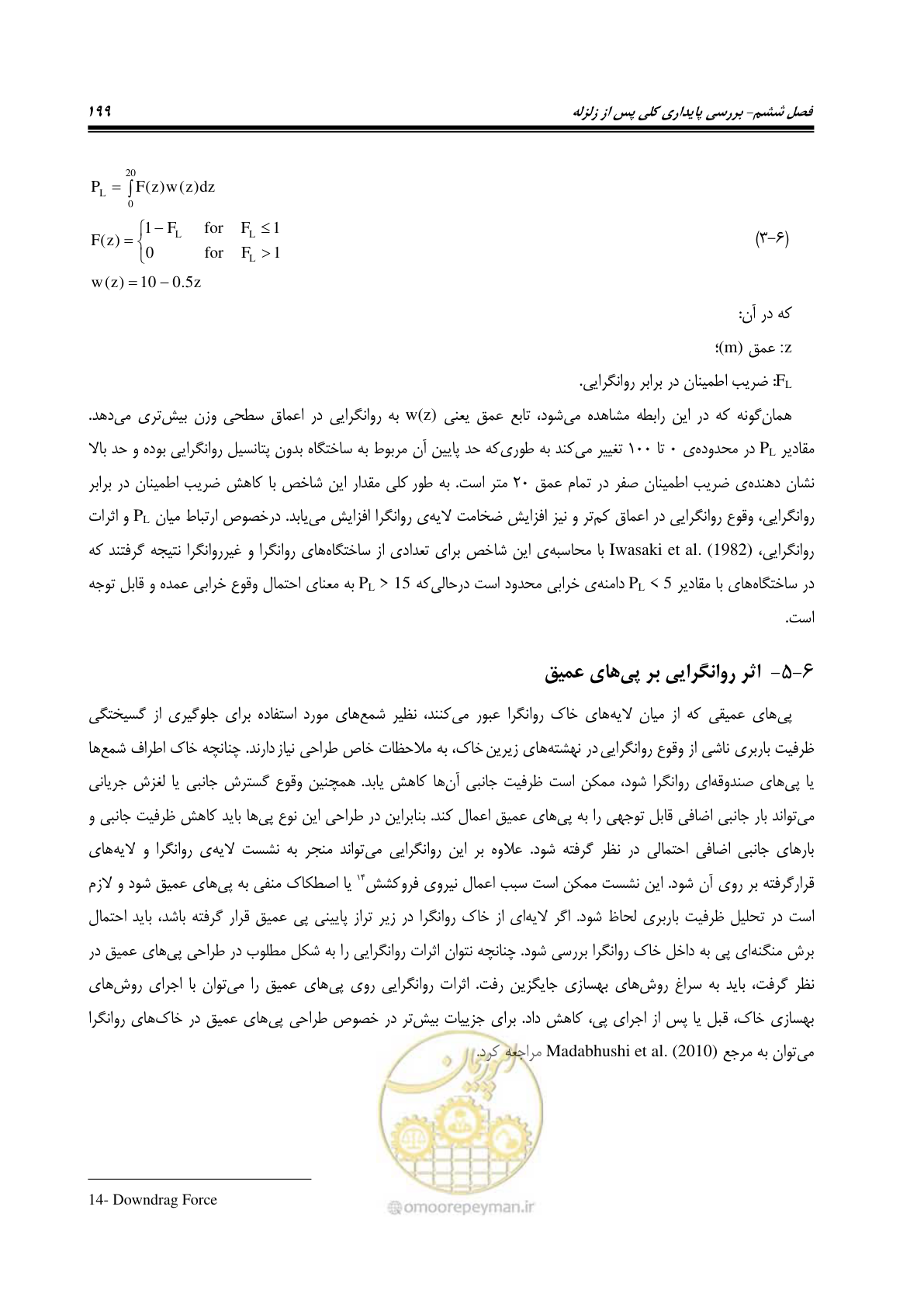 صفحه 216 از 411