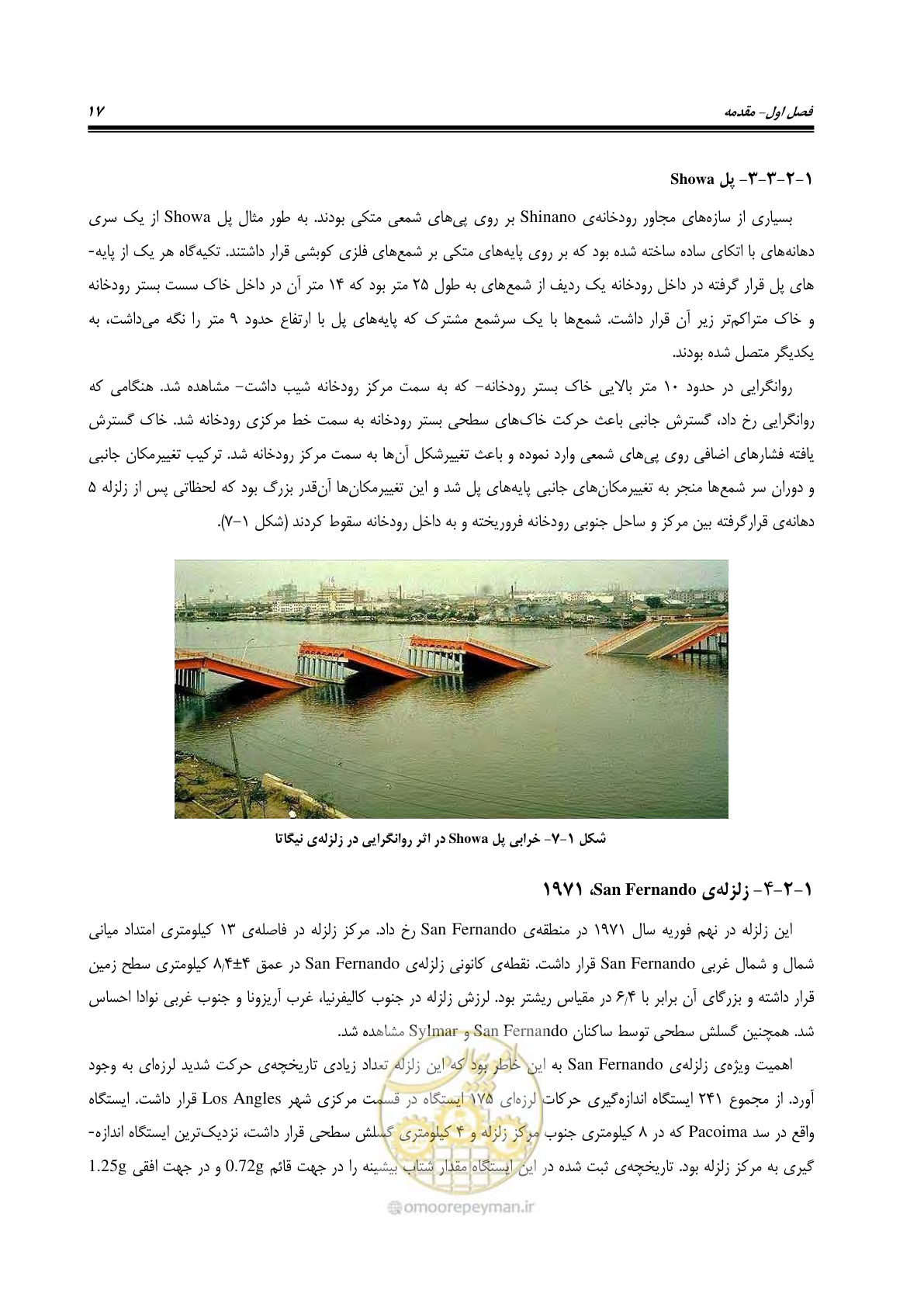 صفحه 34 از 411
