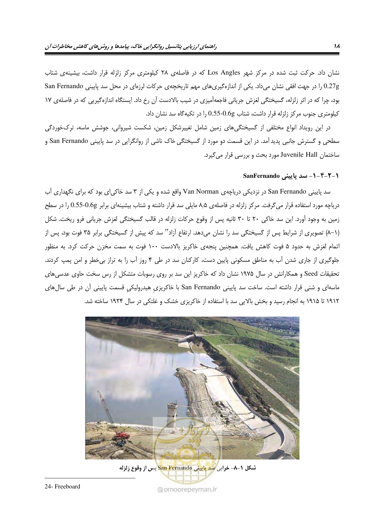 صفحه 35 از 411