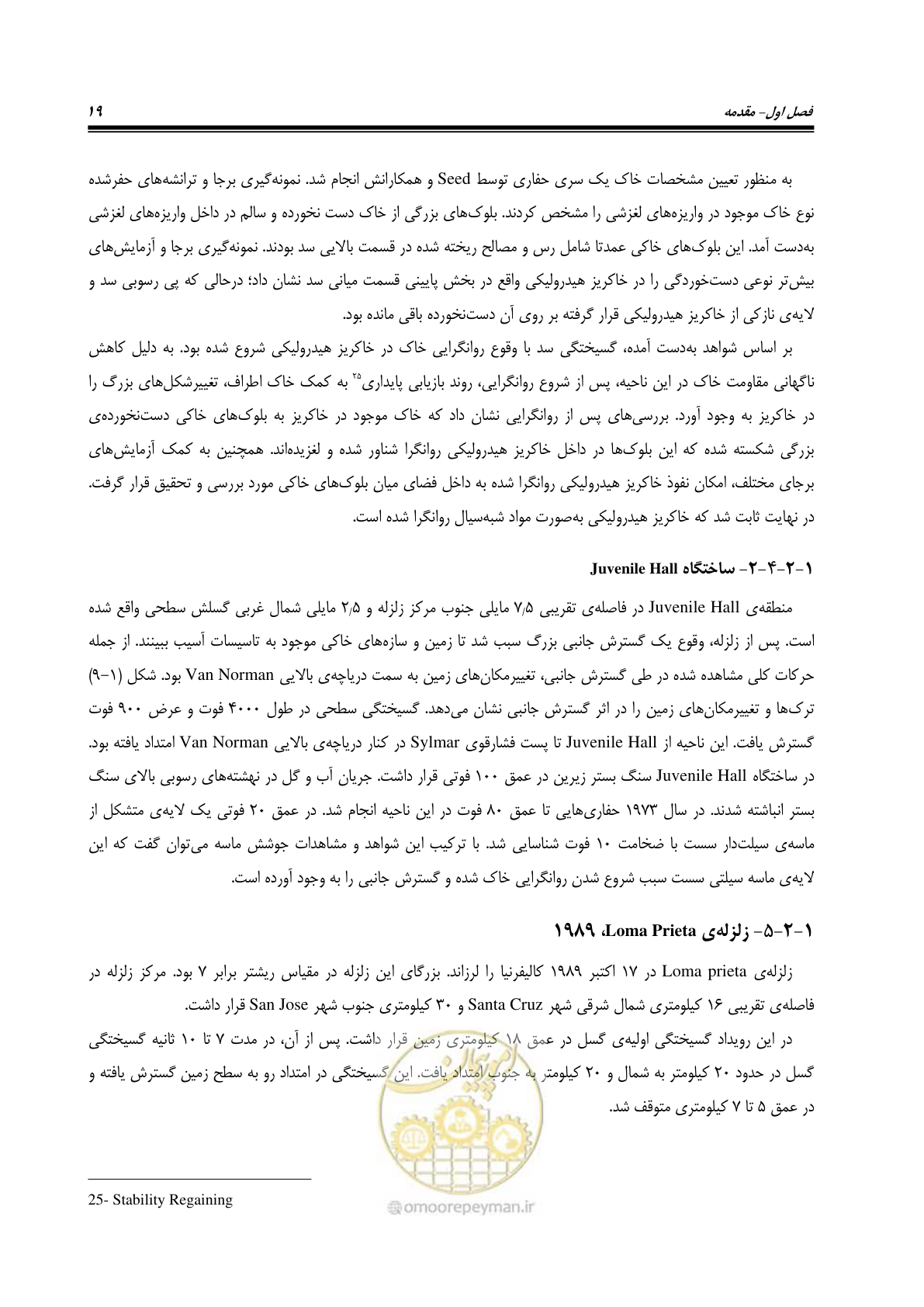 صفحه 36 از 411