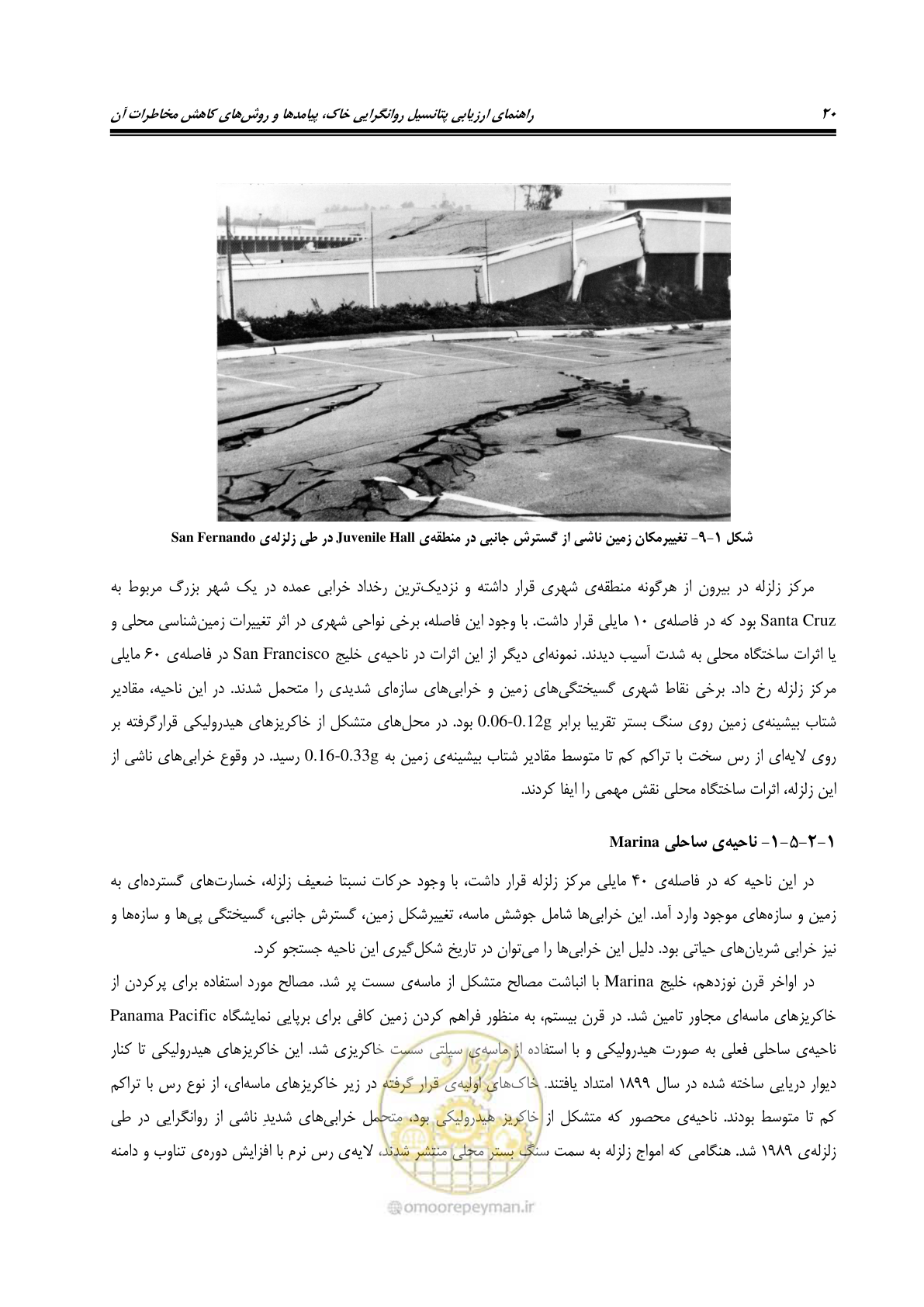 صفحه 37 از 411