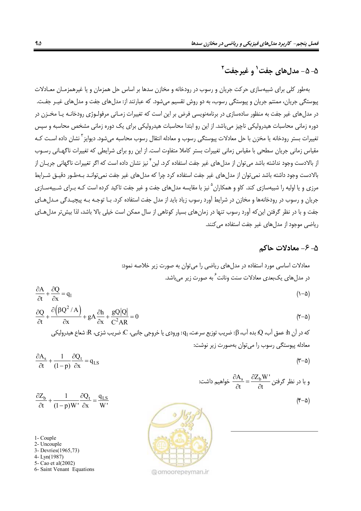 صفحه 117 از 302