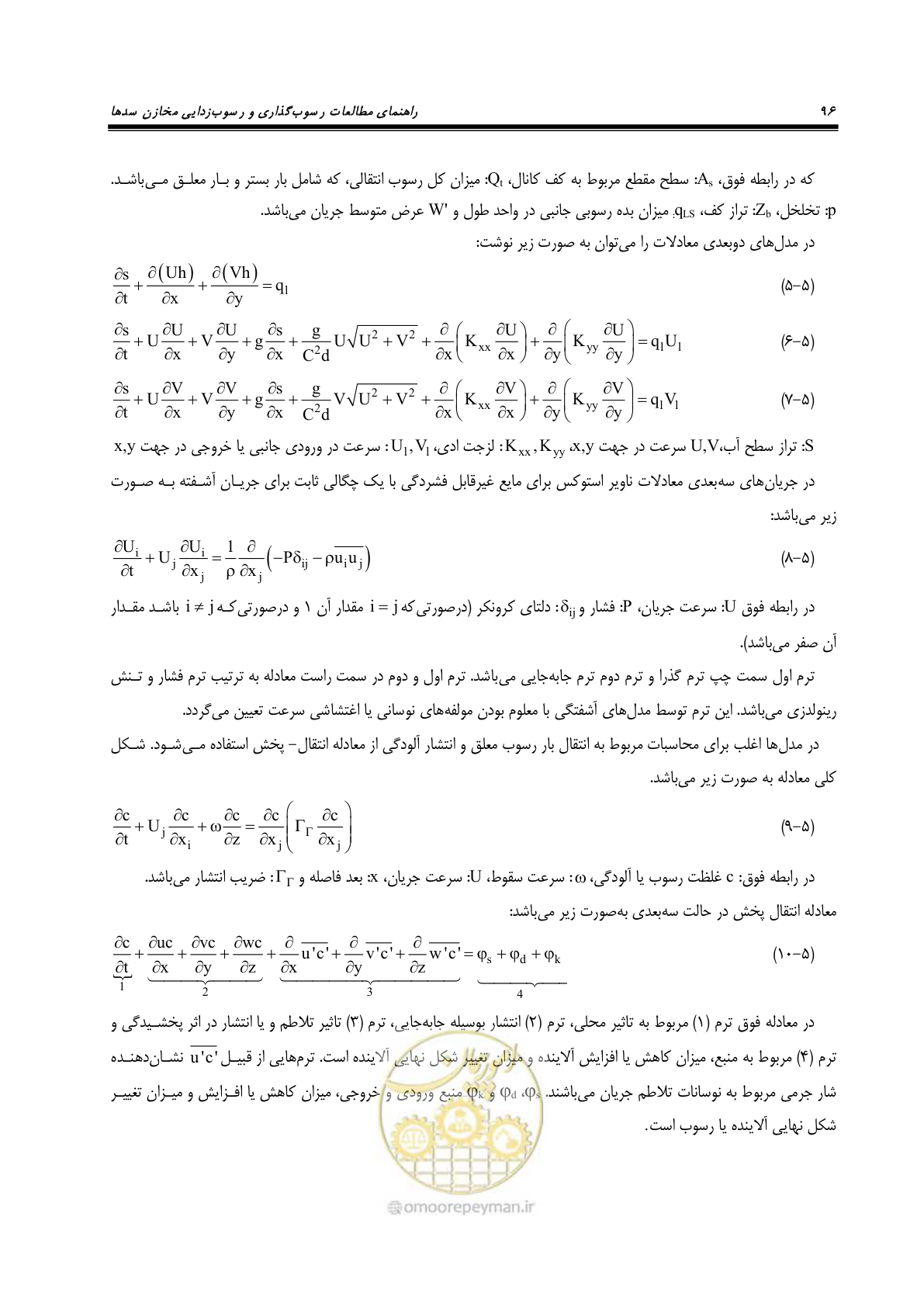 صفحه 118 از 302