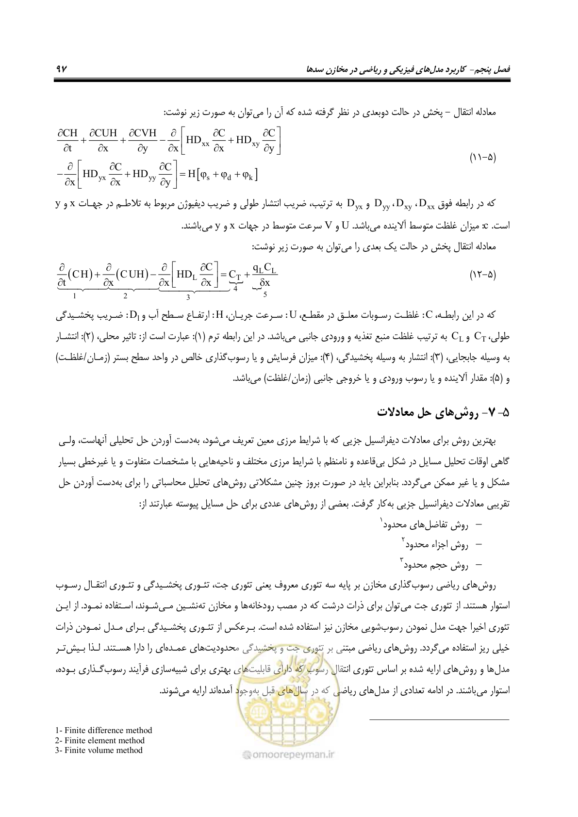 صفحه 119 از 302