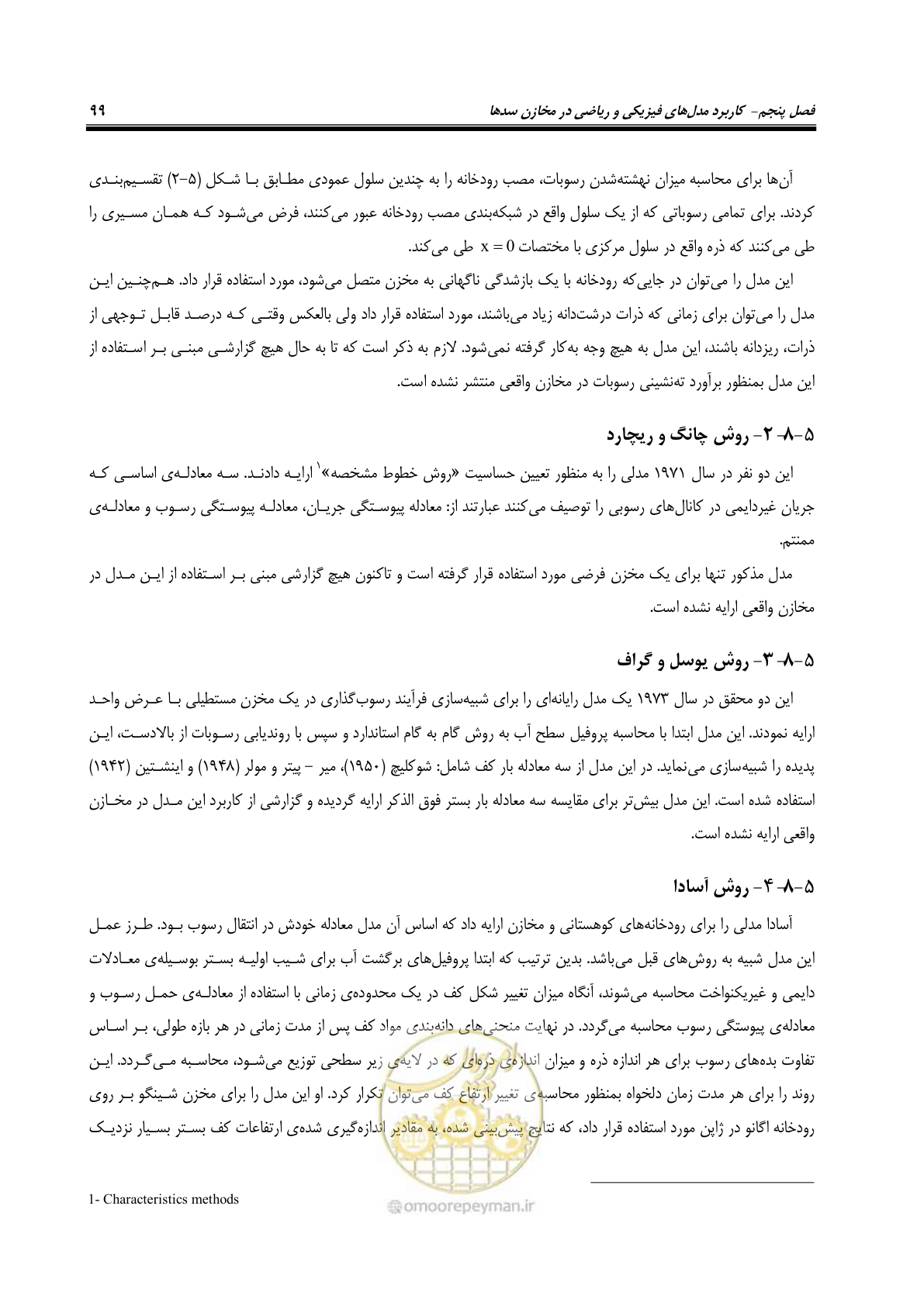 صفحه 121 از 302