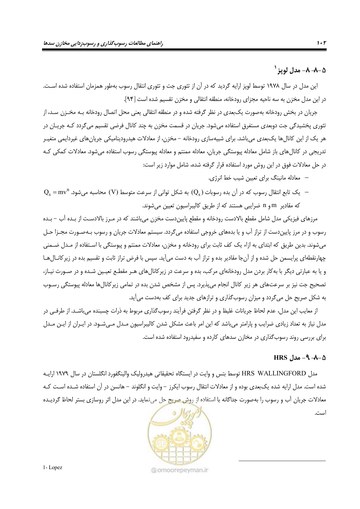 صفحه 124 از 302
