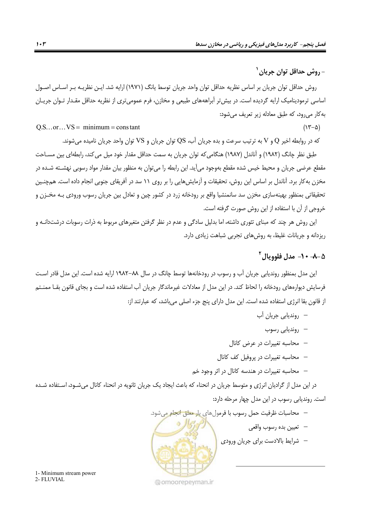 صفحه 125 از 302