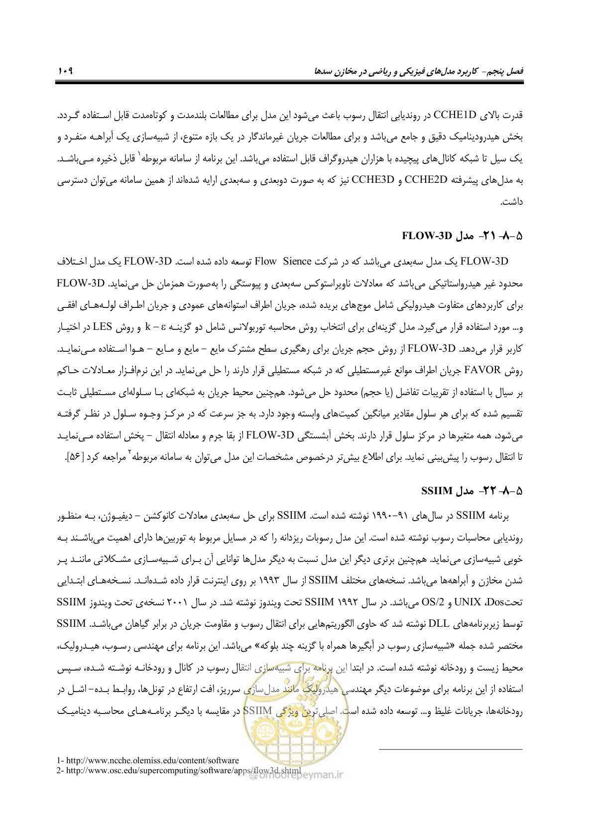 صفحه 131 از 302