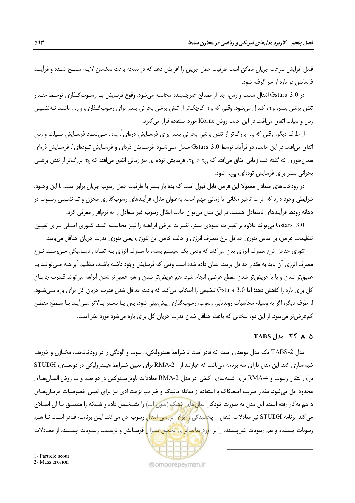 صفحه 135 از 302