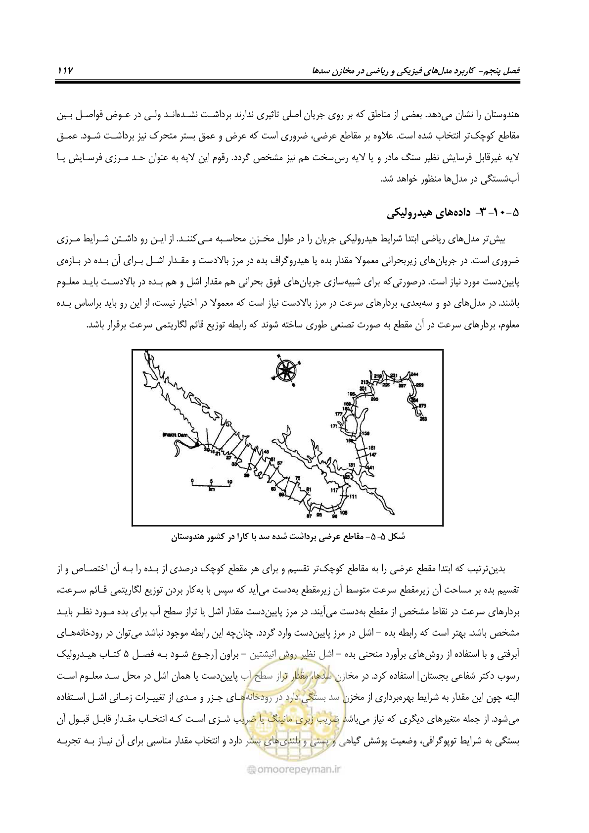 صفحه 139 از 302