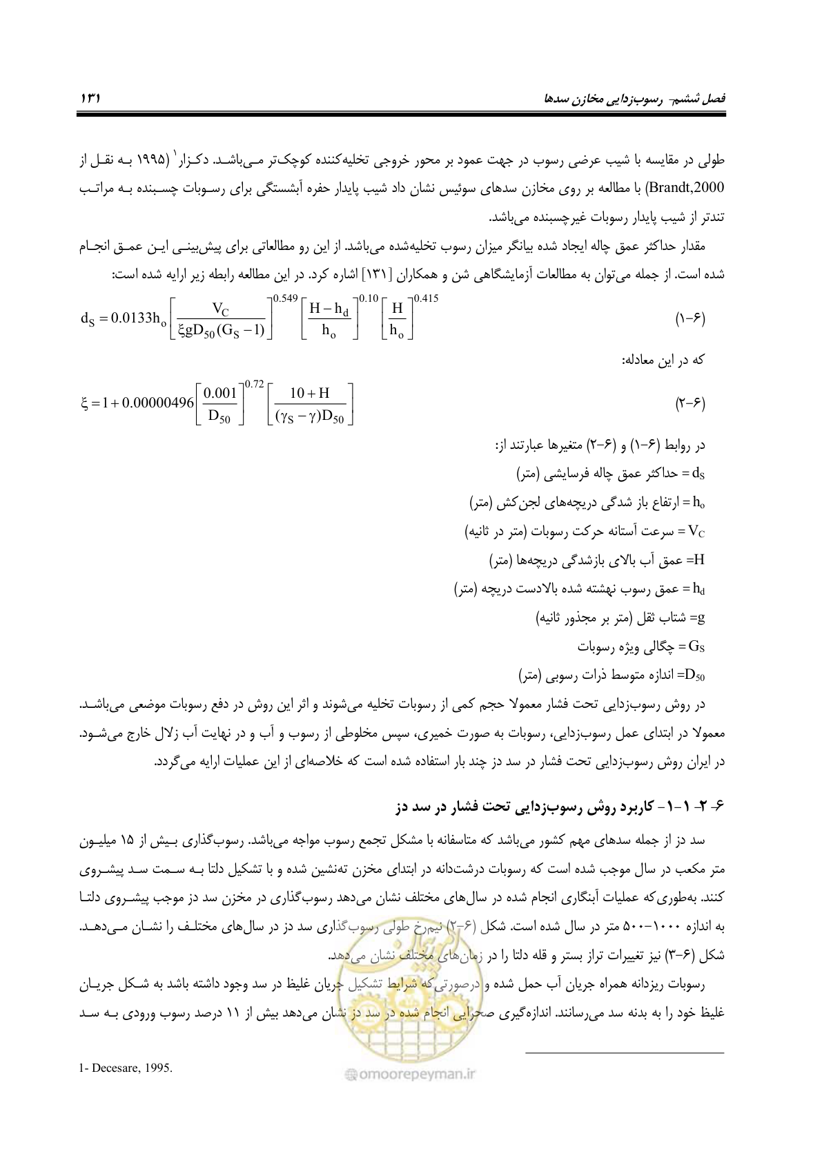صفحه 153 از 302