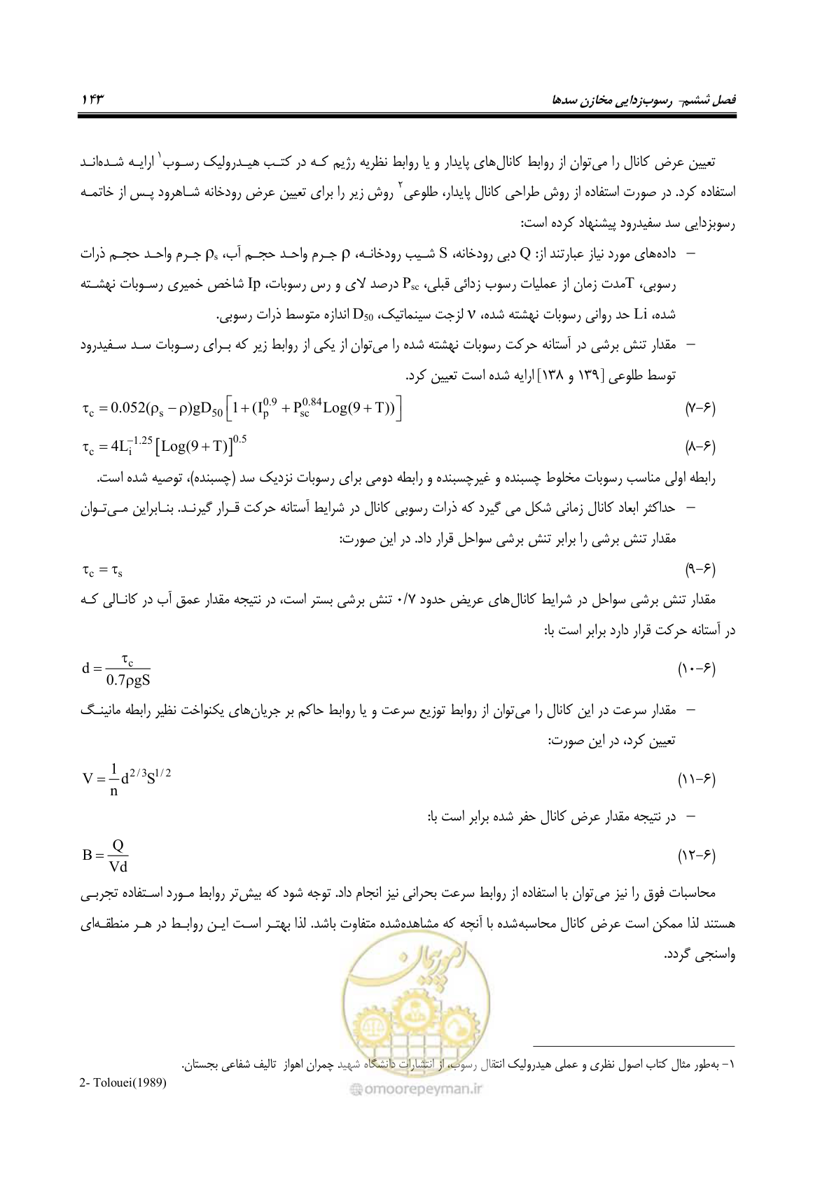 صفحه 165 از 302