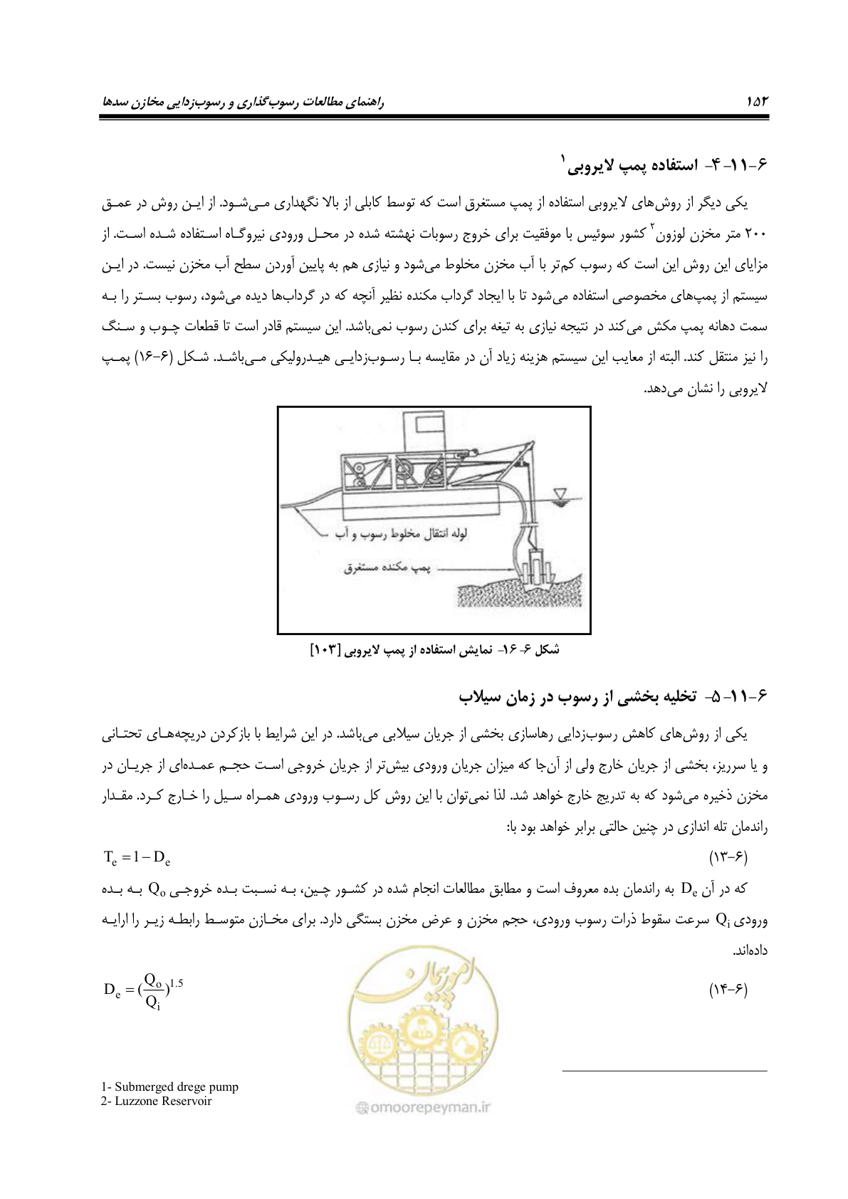 صفحه 174 از 302