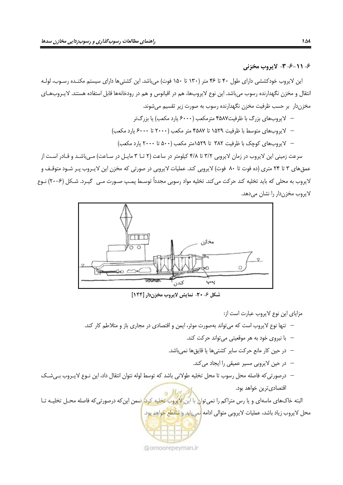 صفحه 180 از 302