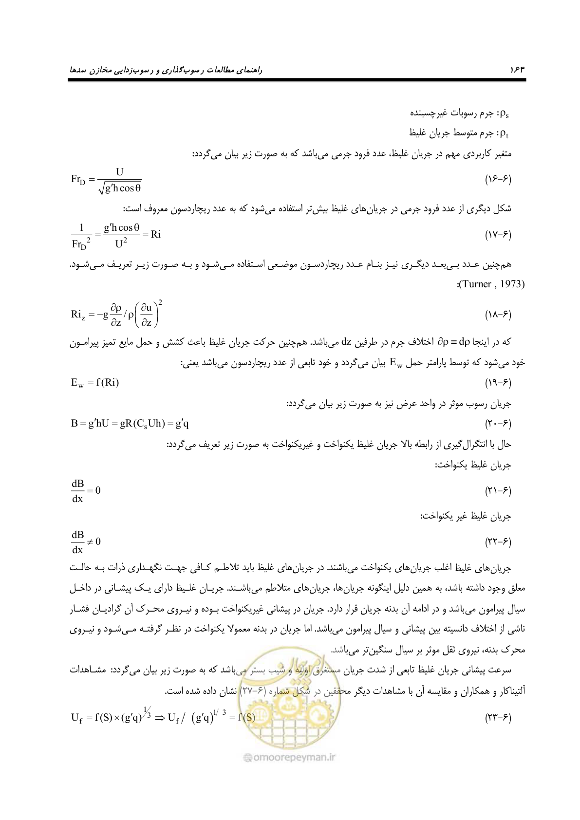 صفحه 186 از 302