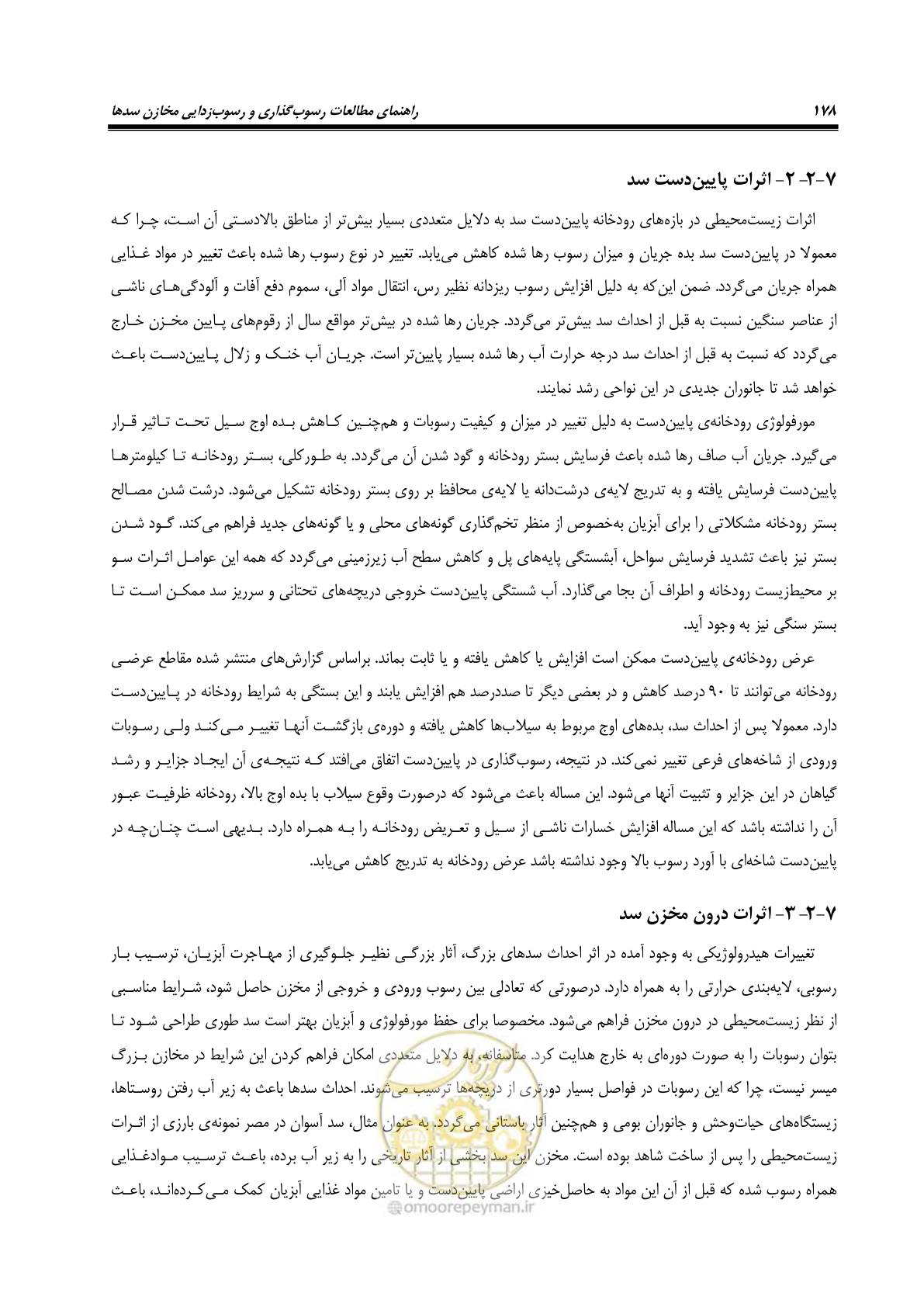 صفحه 200 از 302