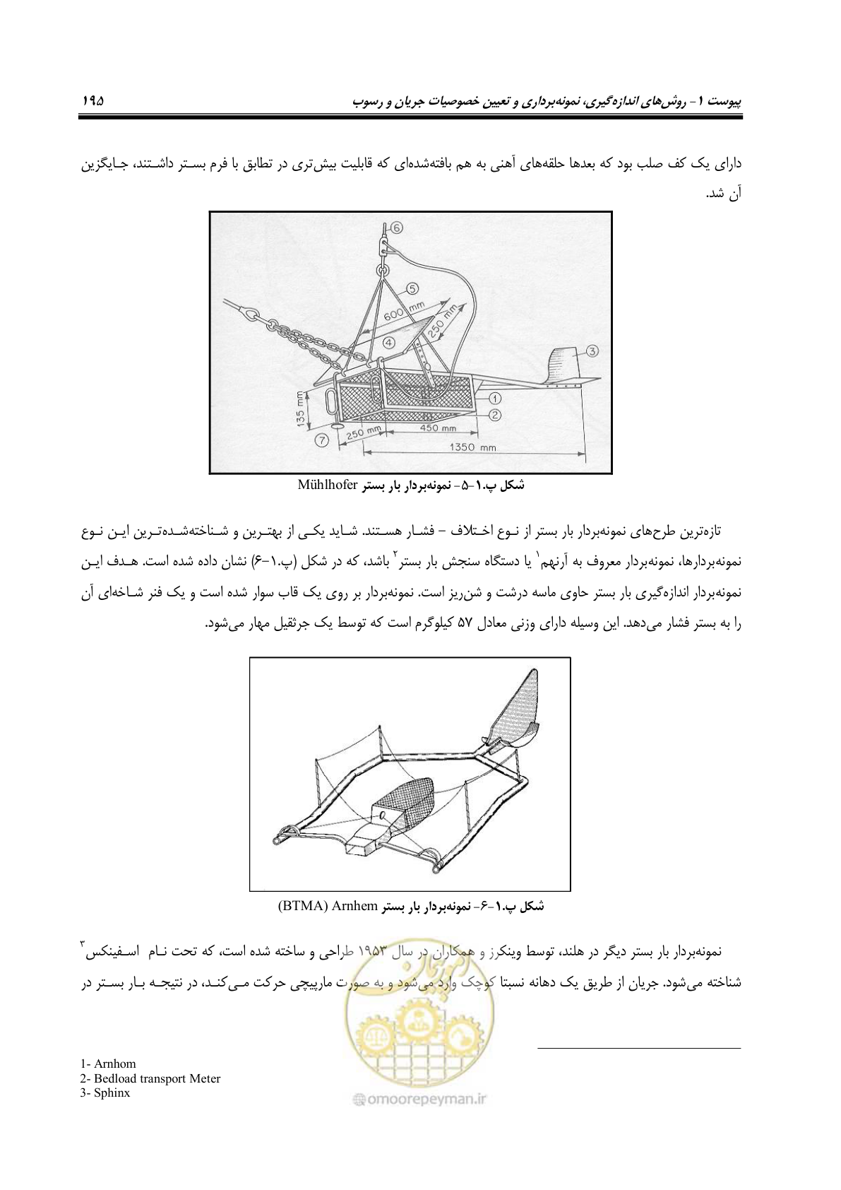 صفحه 217 از 302