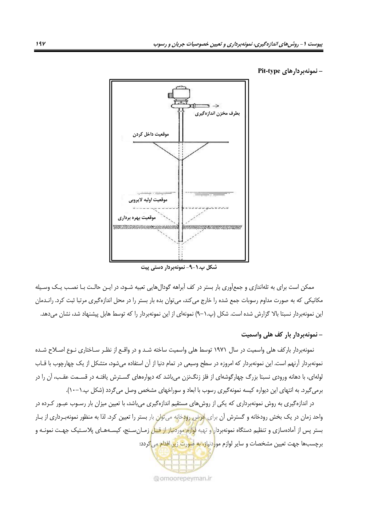 صفحه 219 از 302