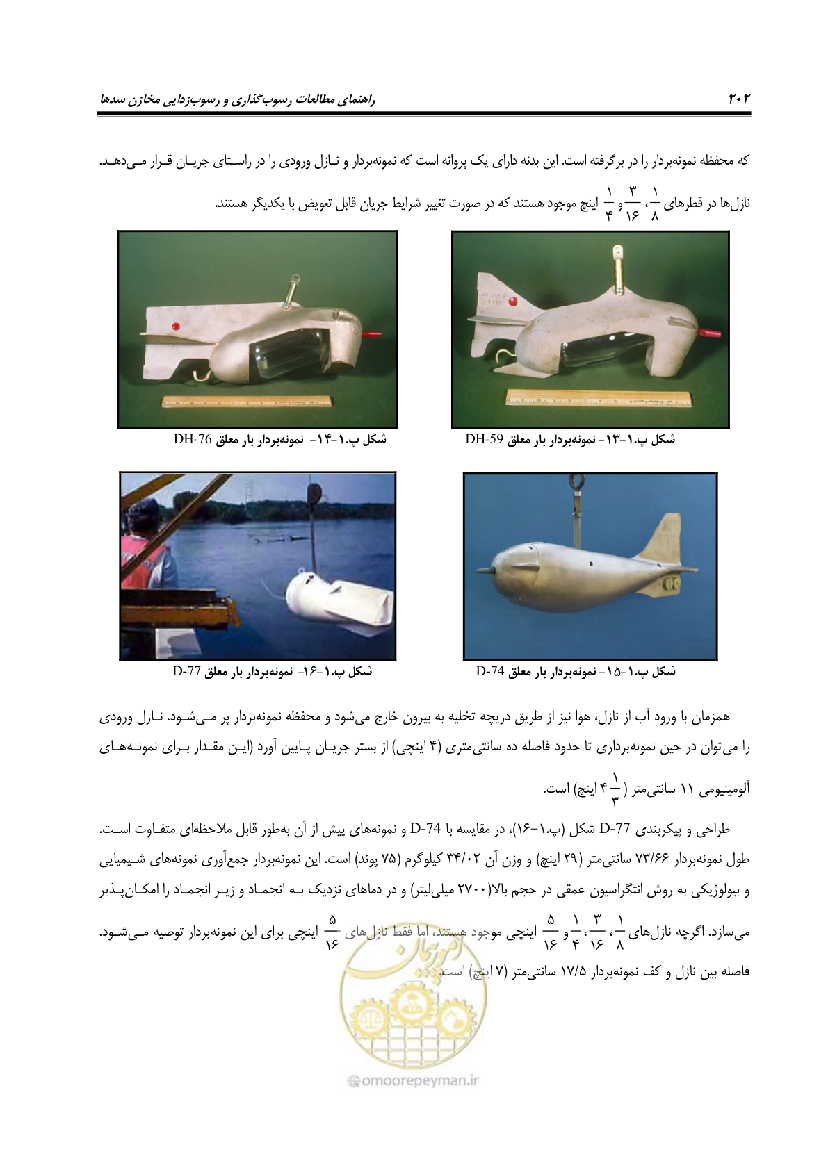 صفحه 224 از 302