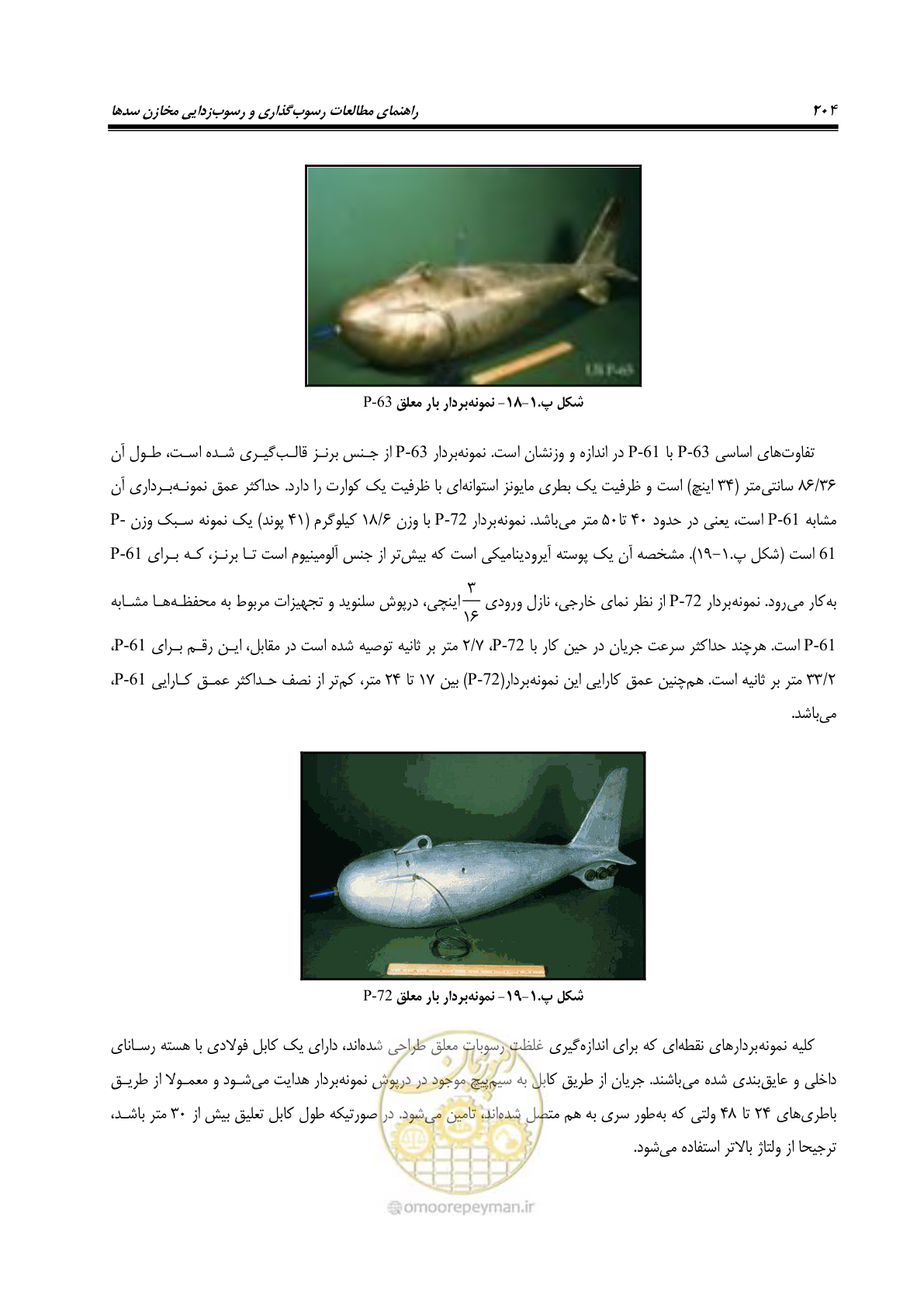 صفحه 226 از 302