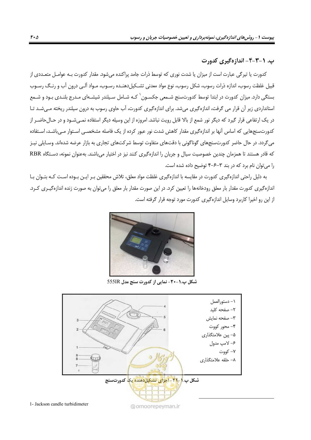 صفحه 227 از 302