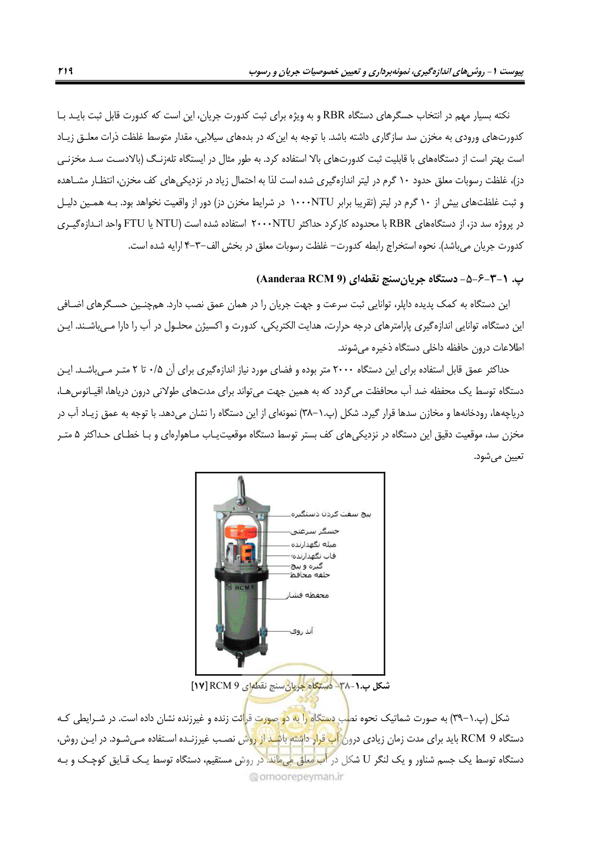 صفحه 241 از 302