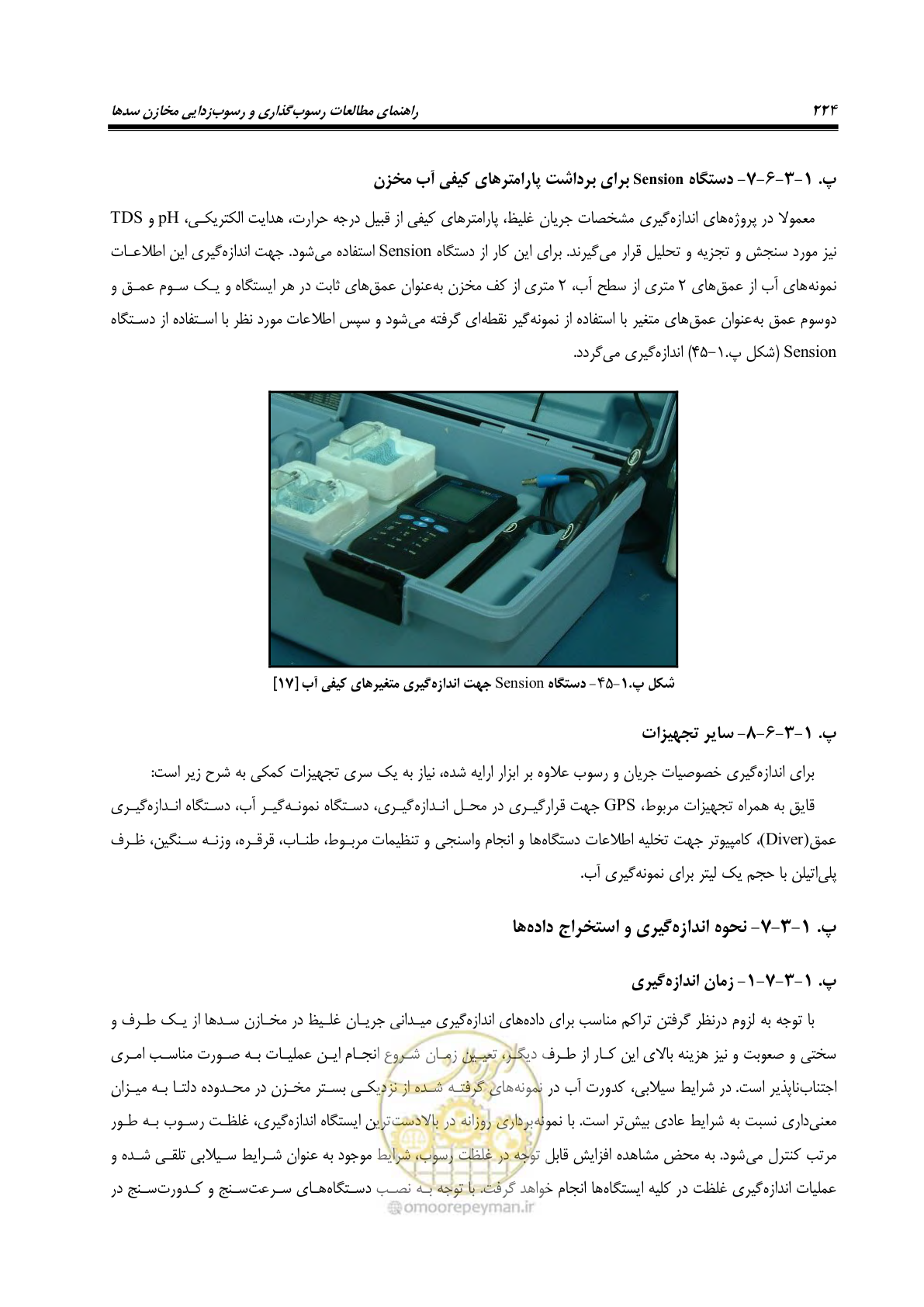 صفحه 246 از 302