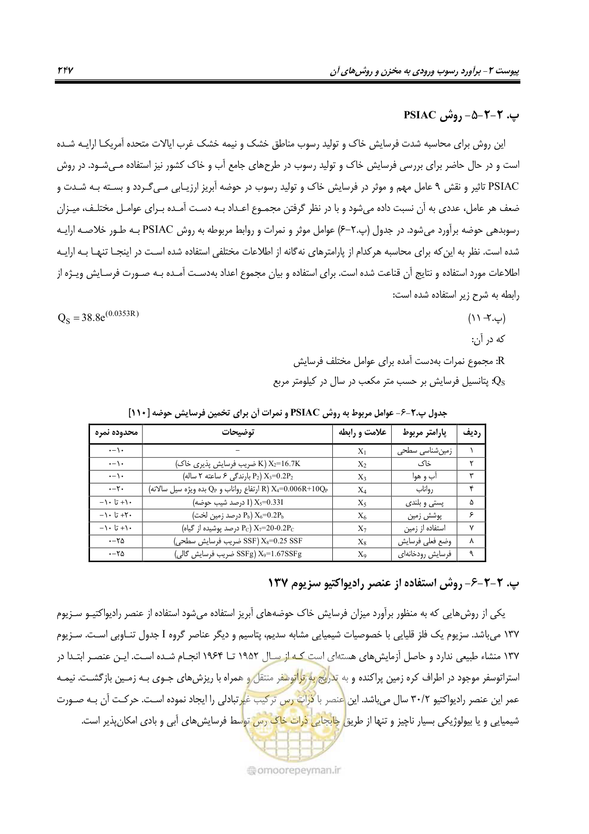 صفحه 269 از 302