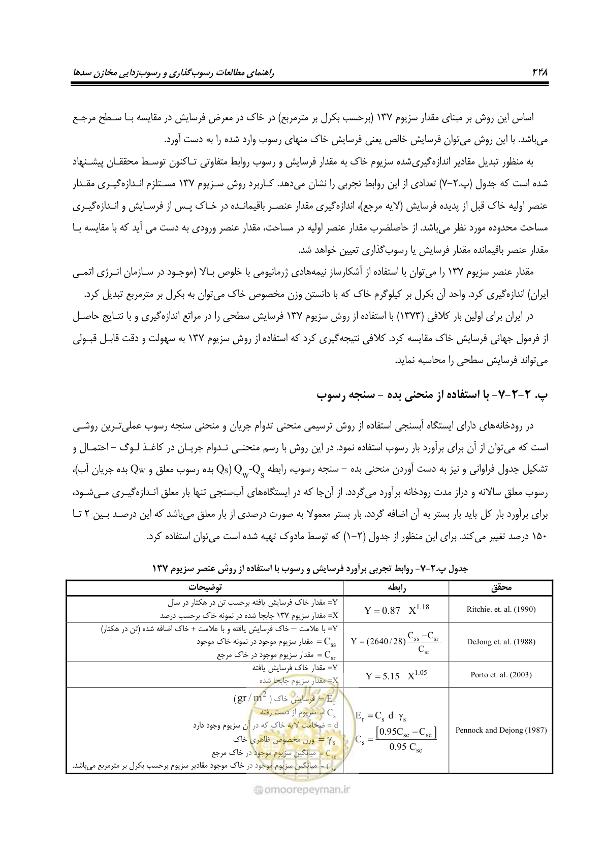 صفحه 270 از 302