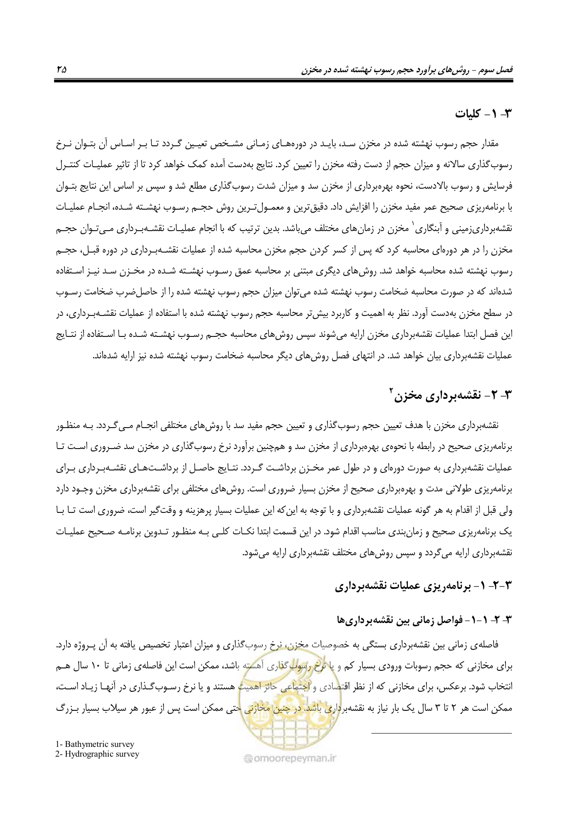 صفحه 47 از 302