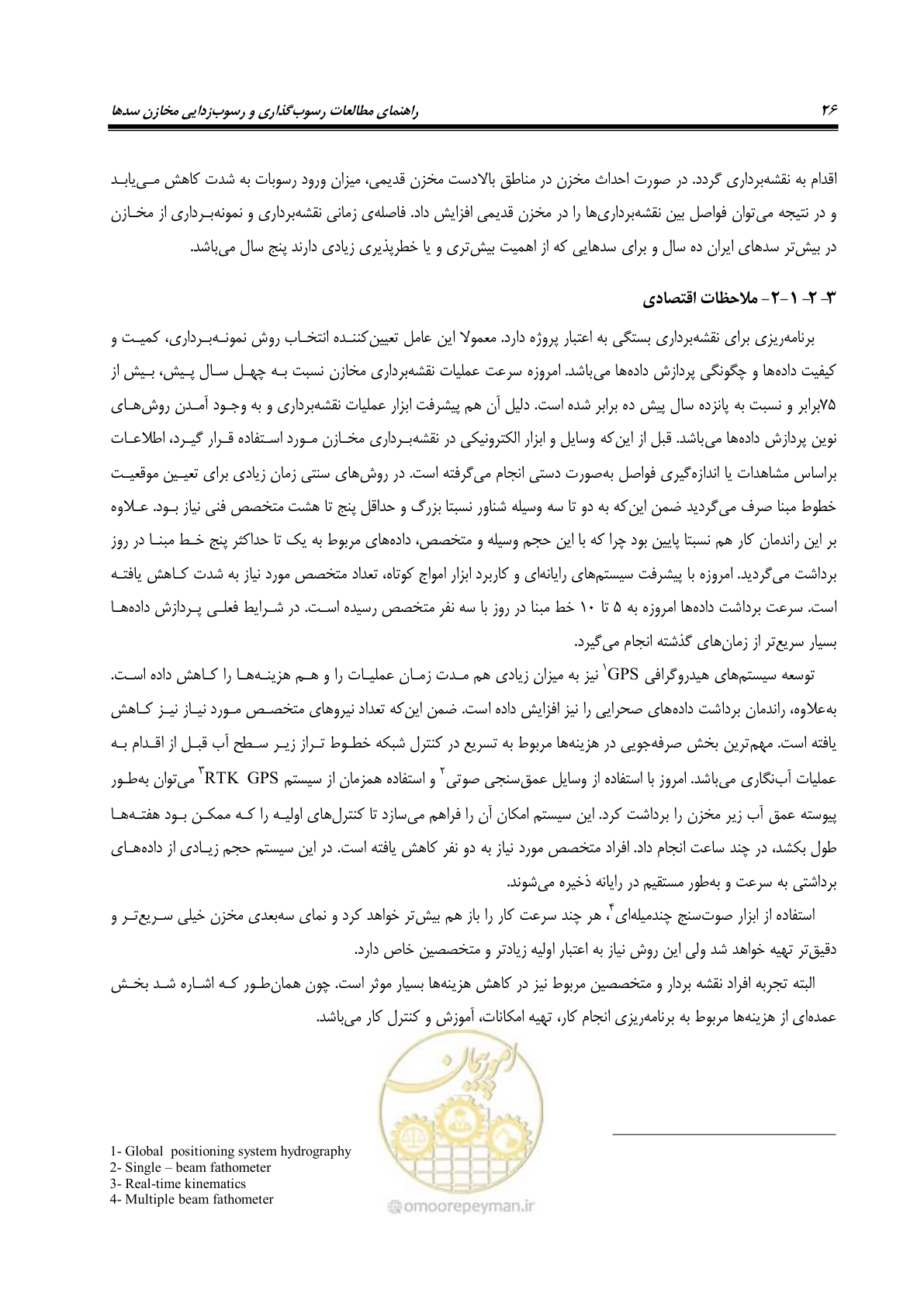 صفحه 48 از 302