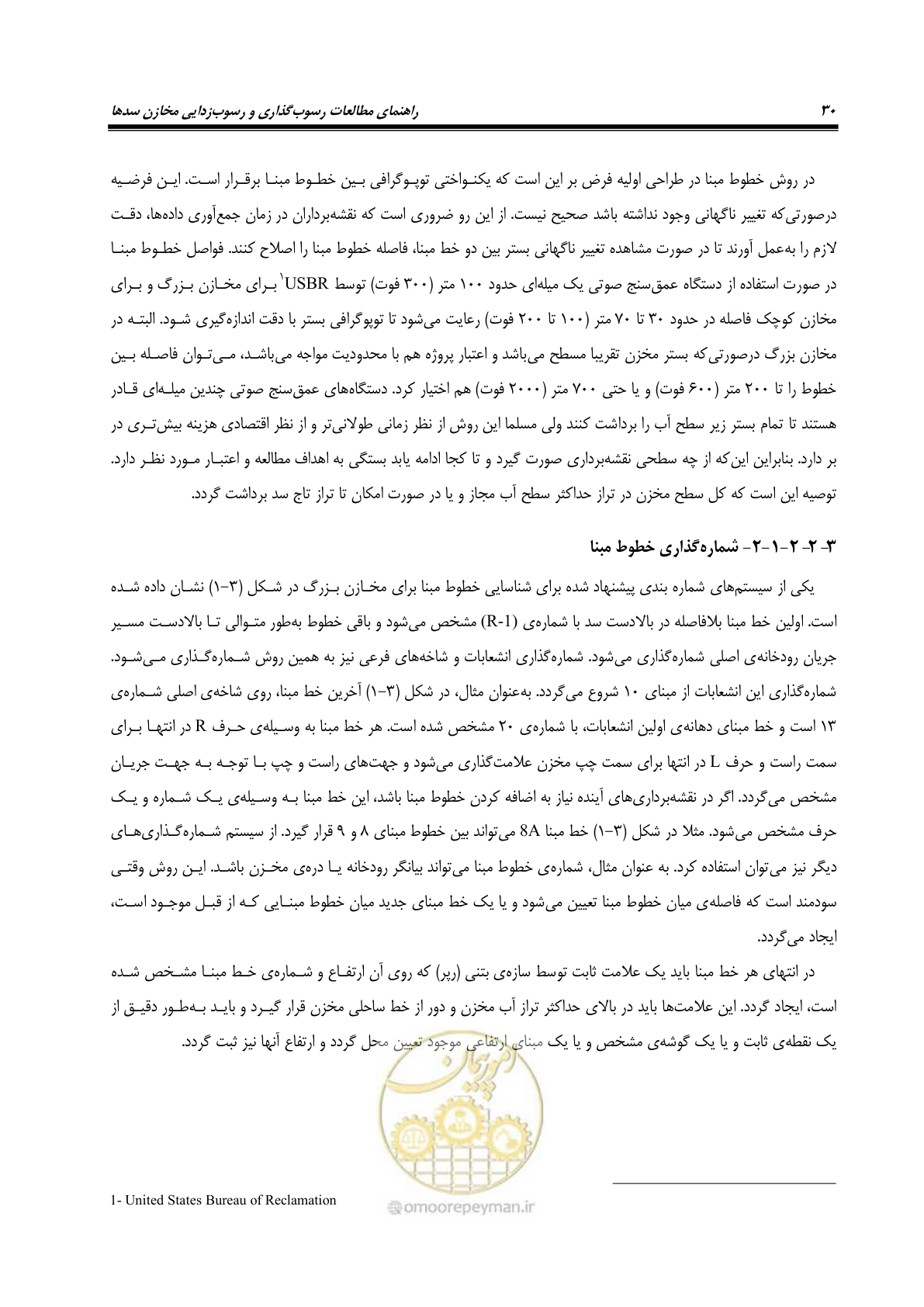 صفحه 52 از 302