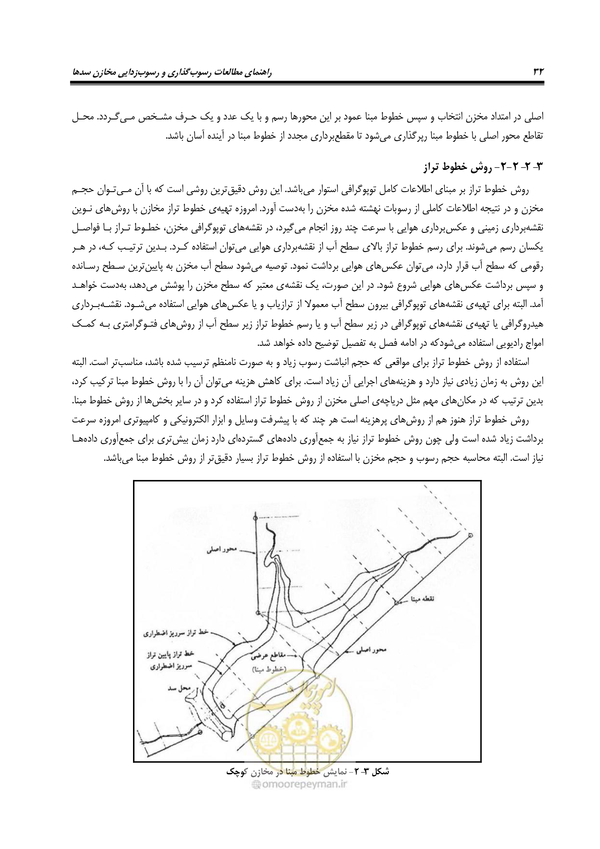 صفحه 54 از 302