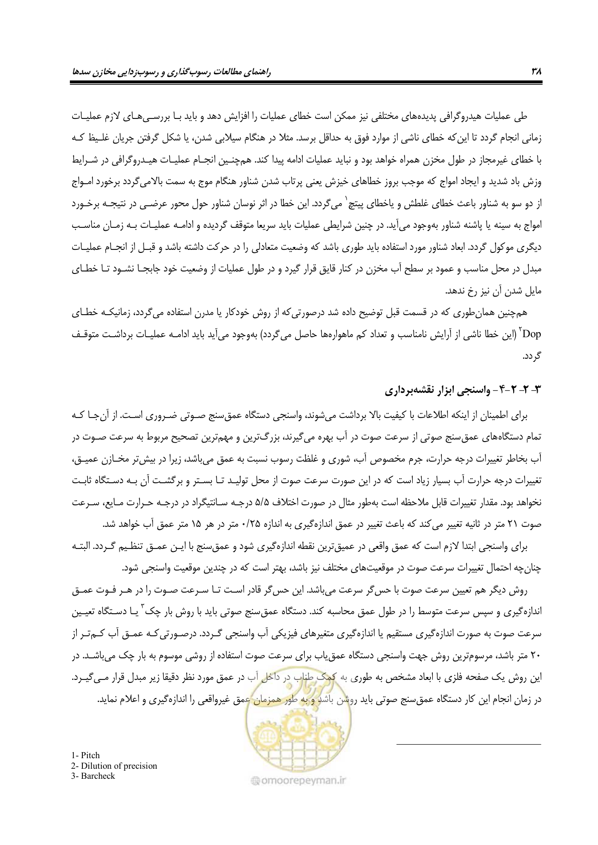 صفحه 60 از 302