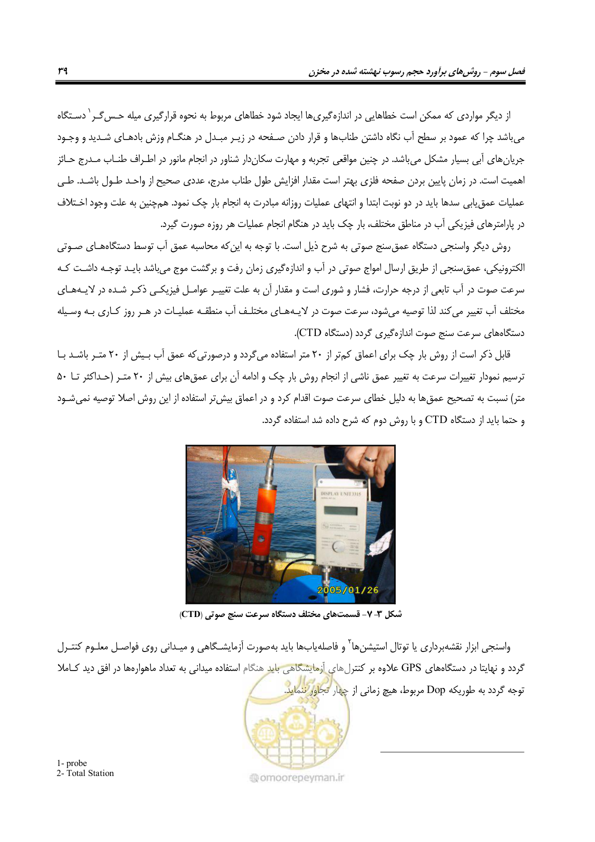صفحه 61 از 302