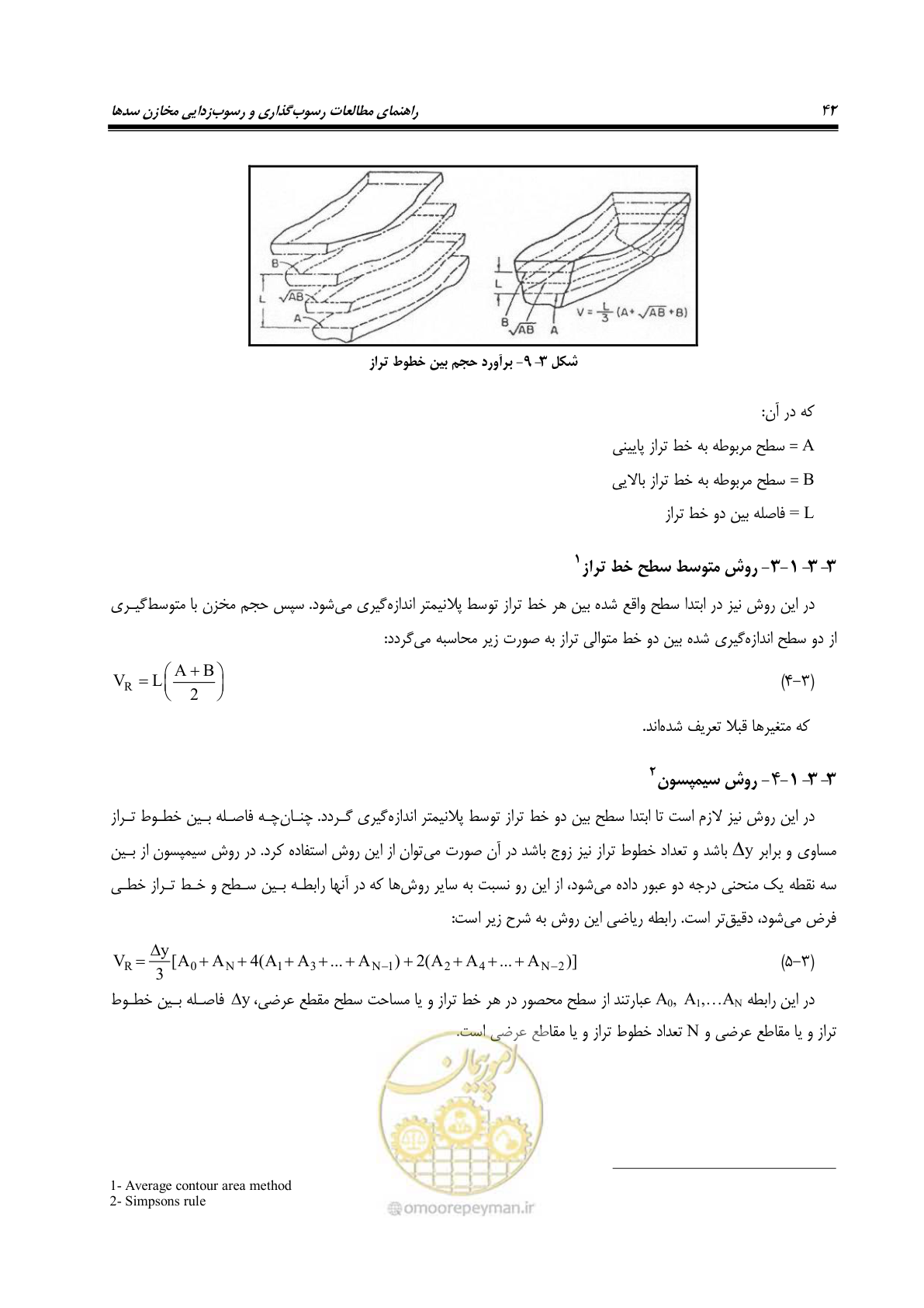 صفحه 64 از 302