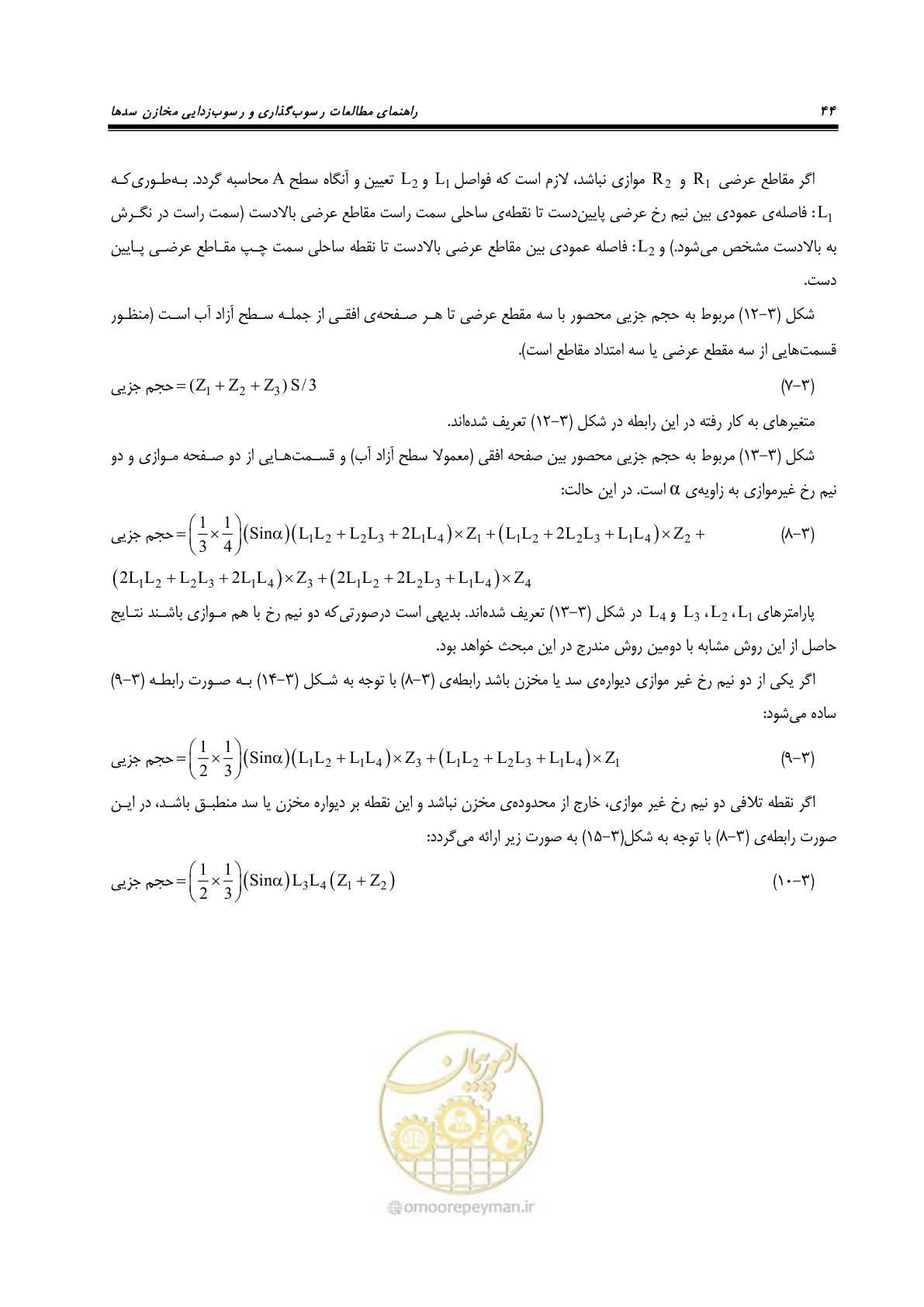 صفحه 66 از 302