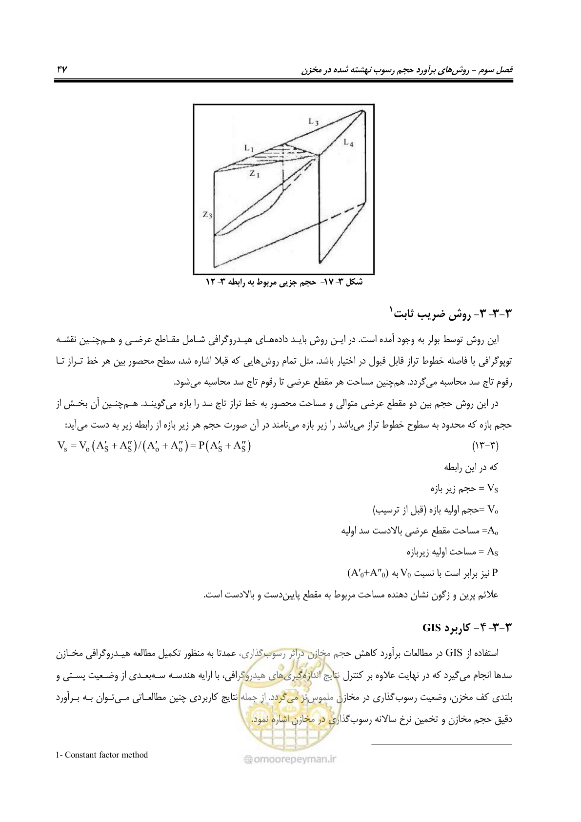 صفحه 69 از 302