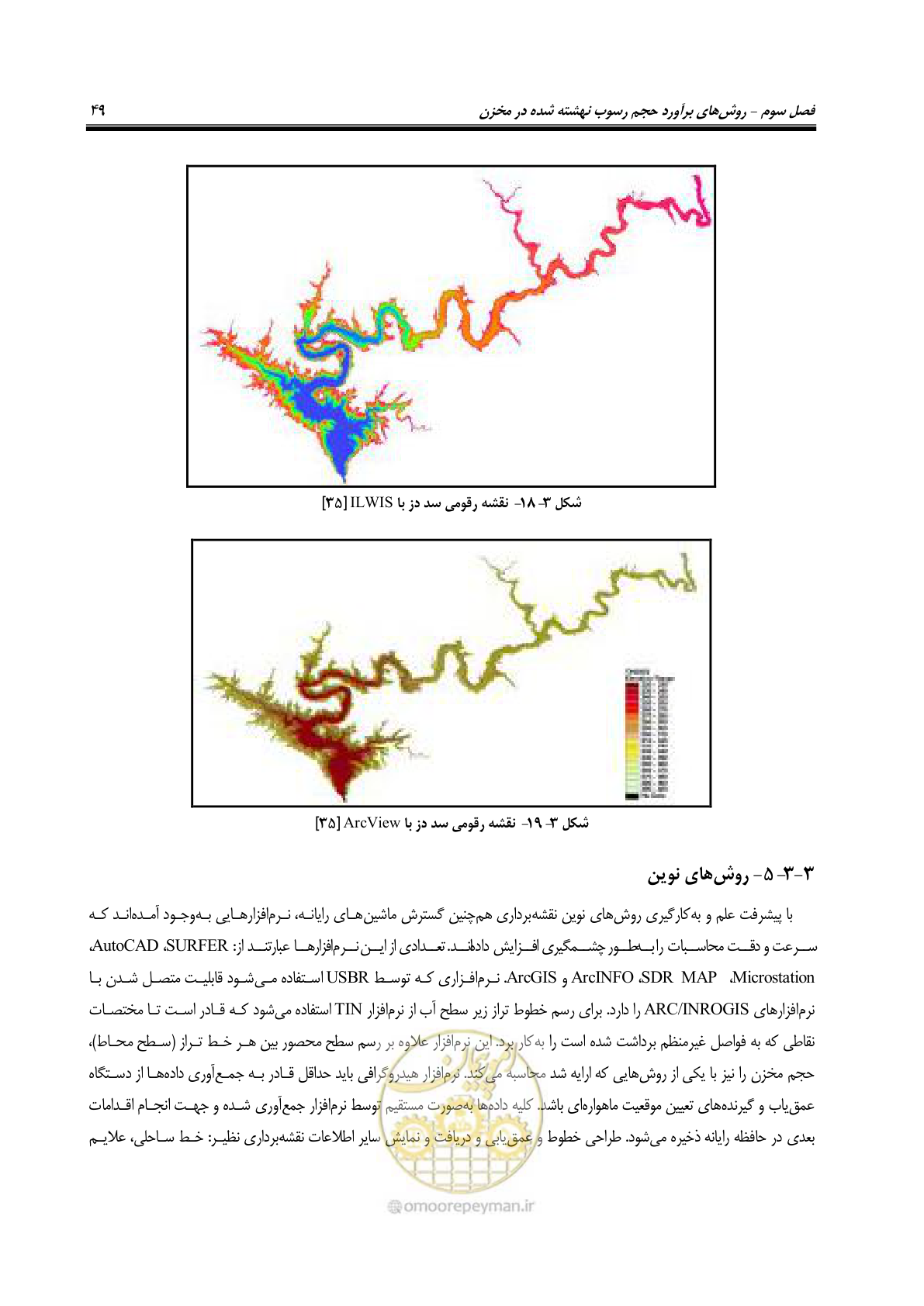 صفحه 71 از 302