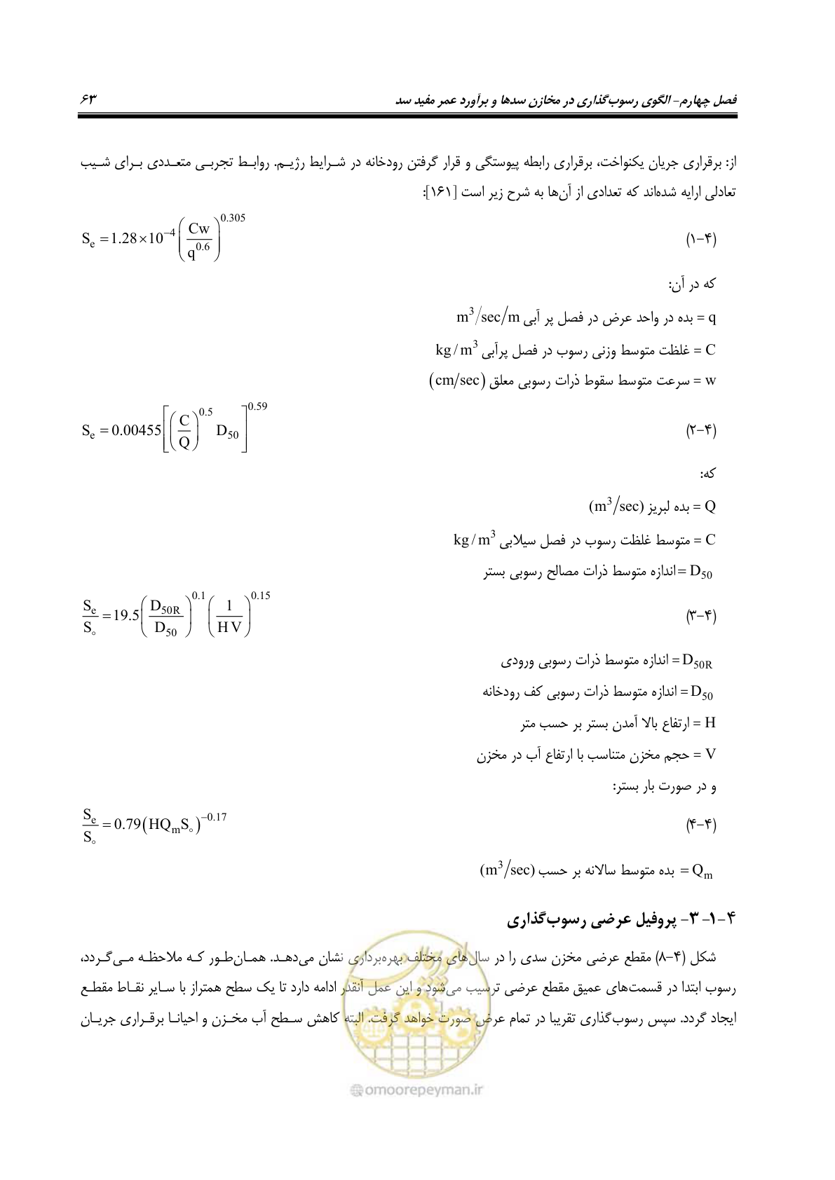 صفحه 85 از 302