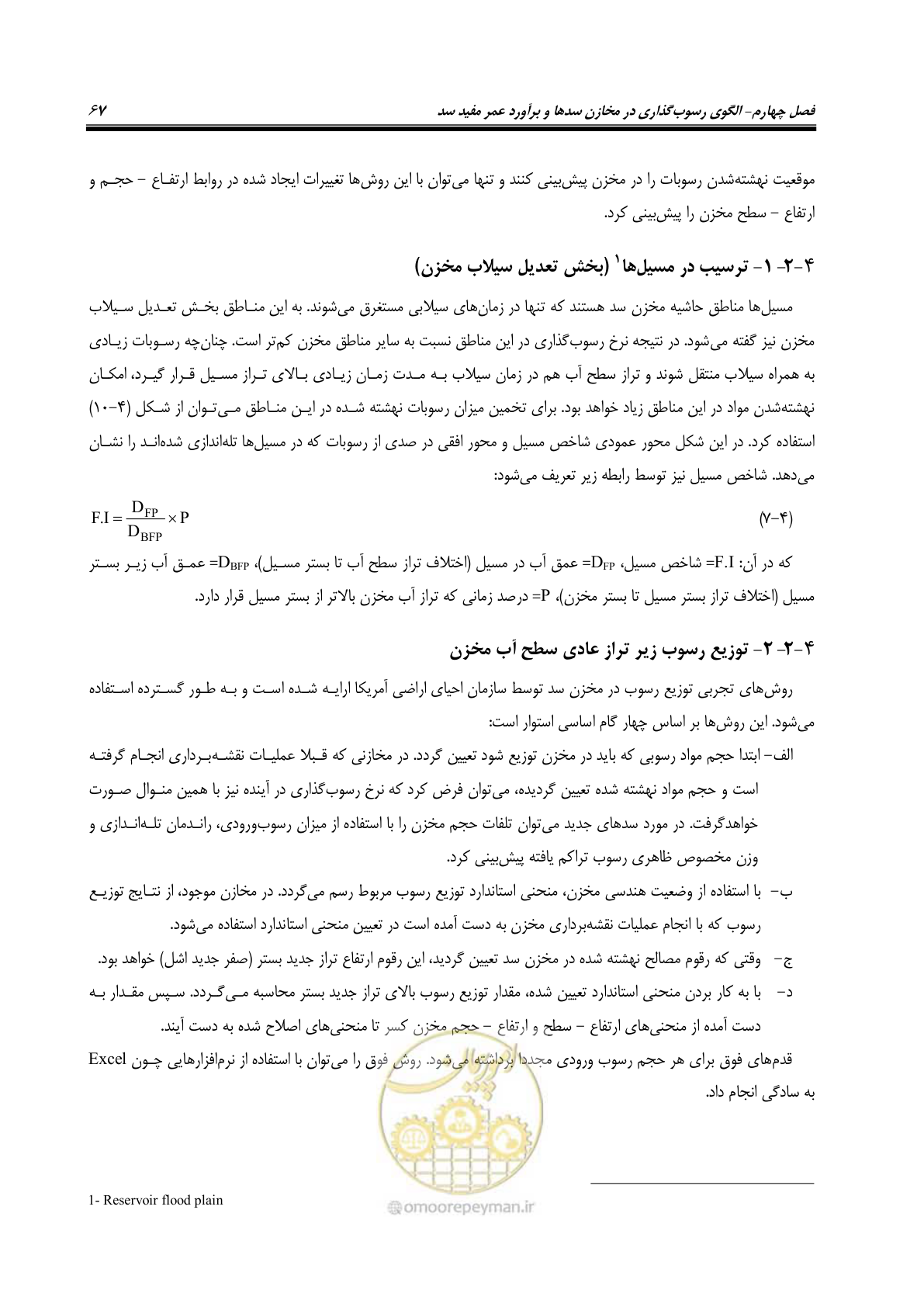صفحه 89 از 302