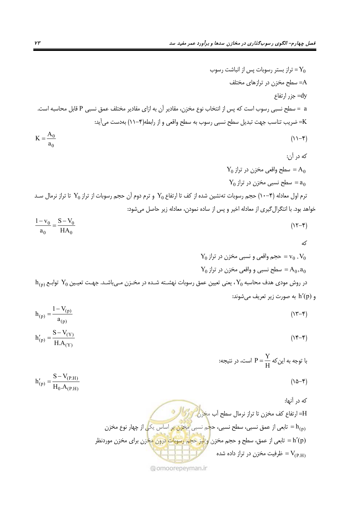 صفحه 95 از 302