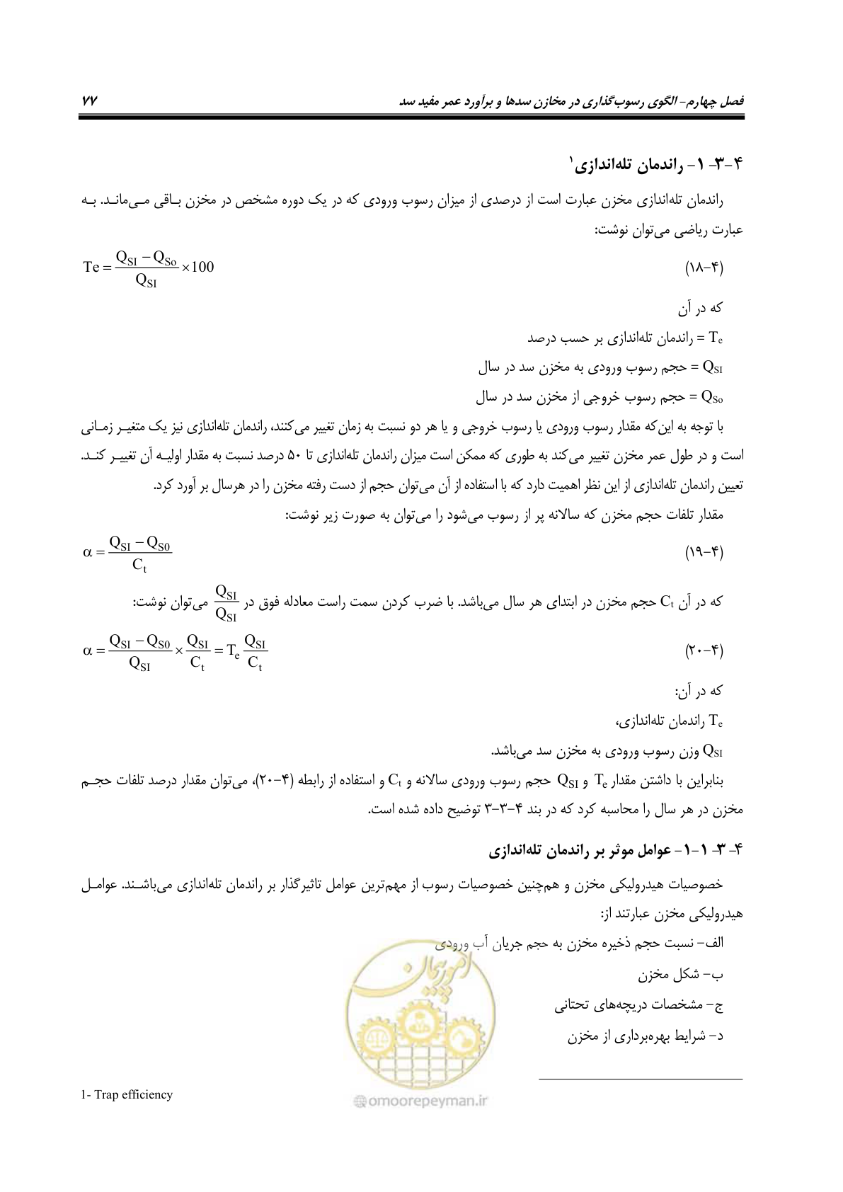 صفحه 99 از 302
